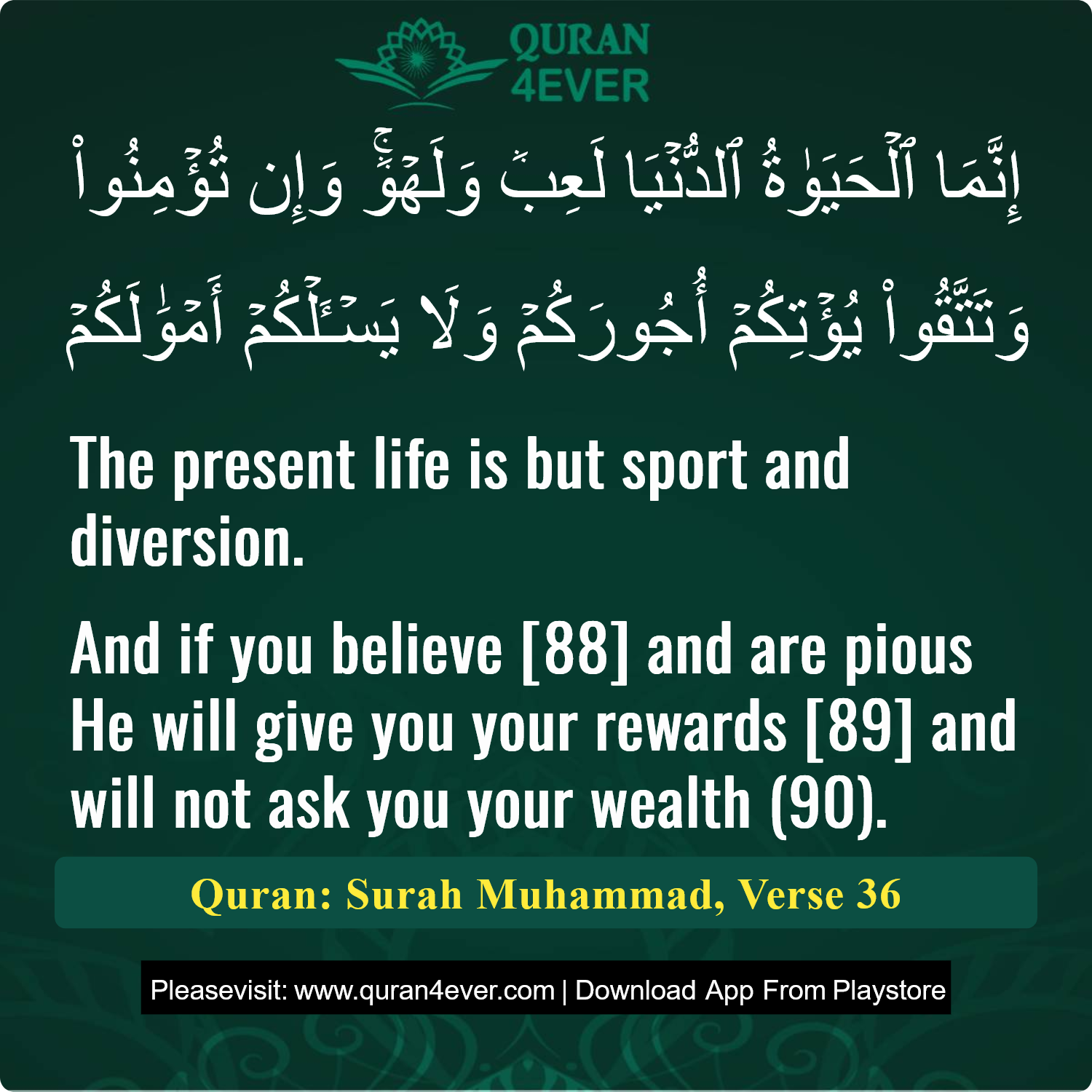 Surah 47, Ayah 36 - Quran Image