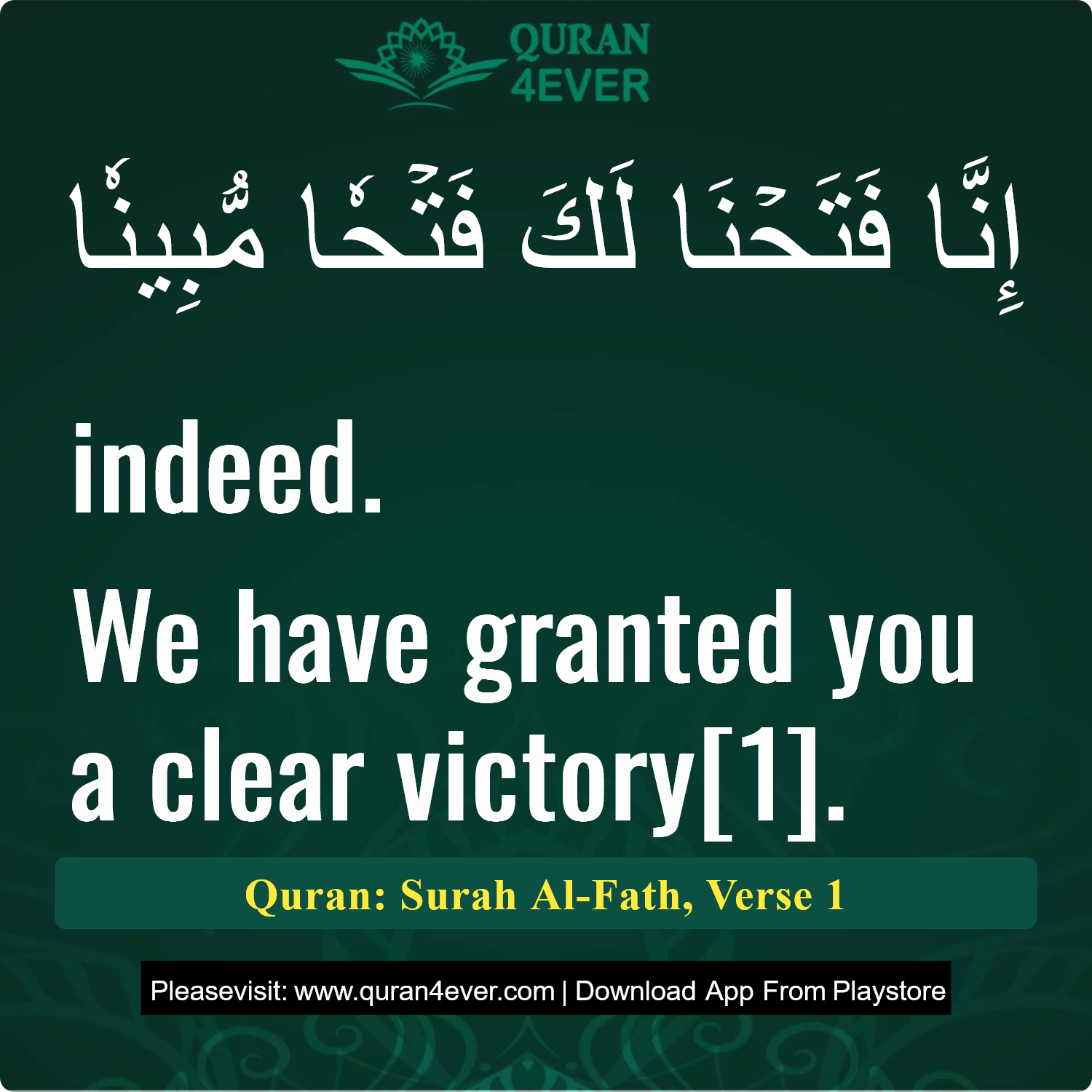 Surah 48, Ayah 1 - Quran Image