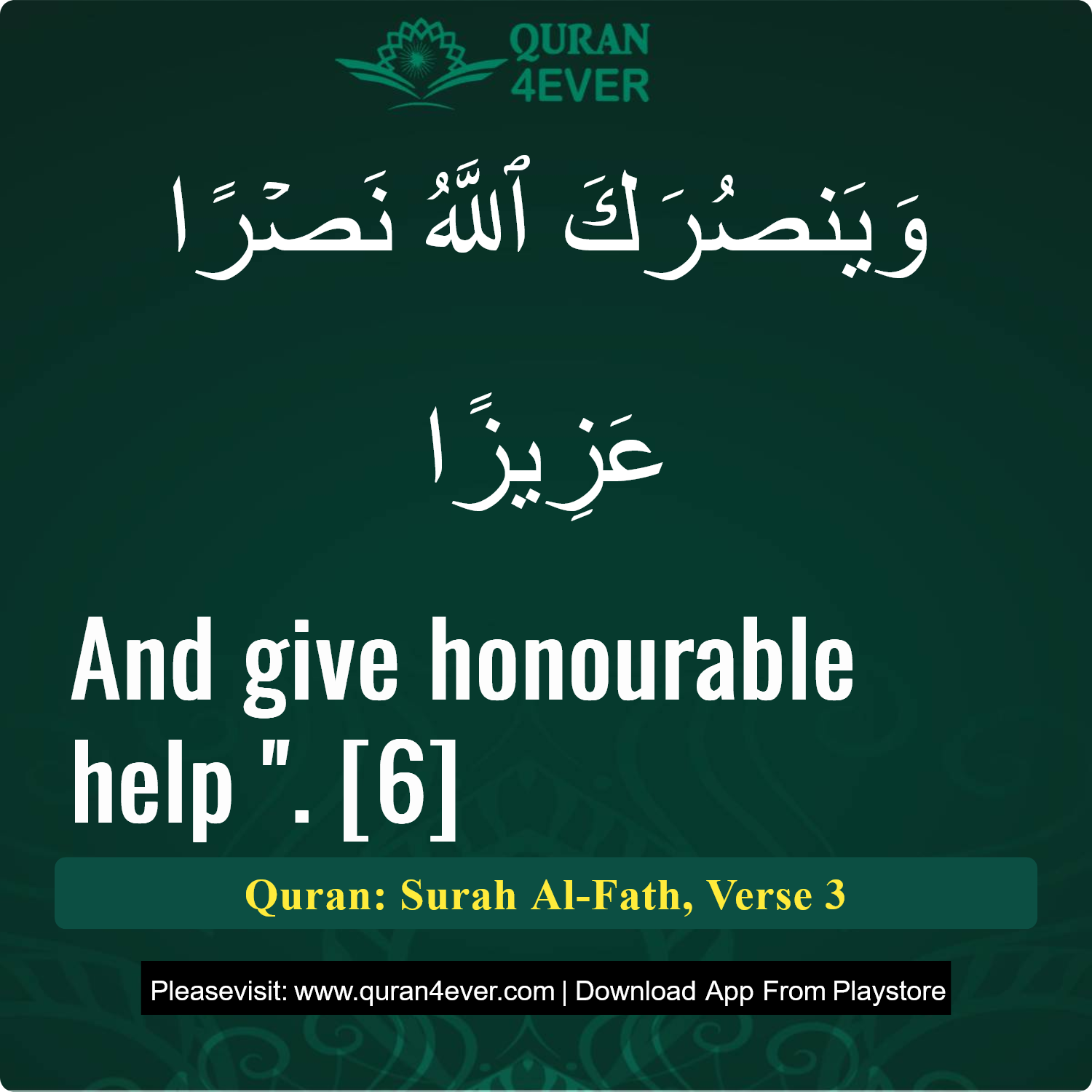 Surah 48, Ayah 3 - Quran Image