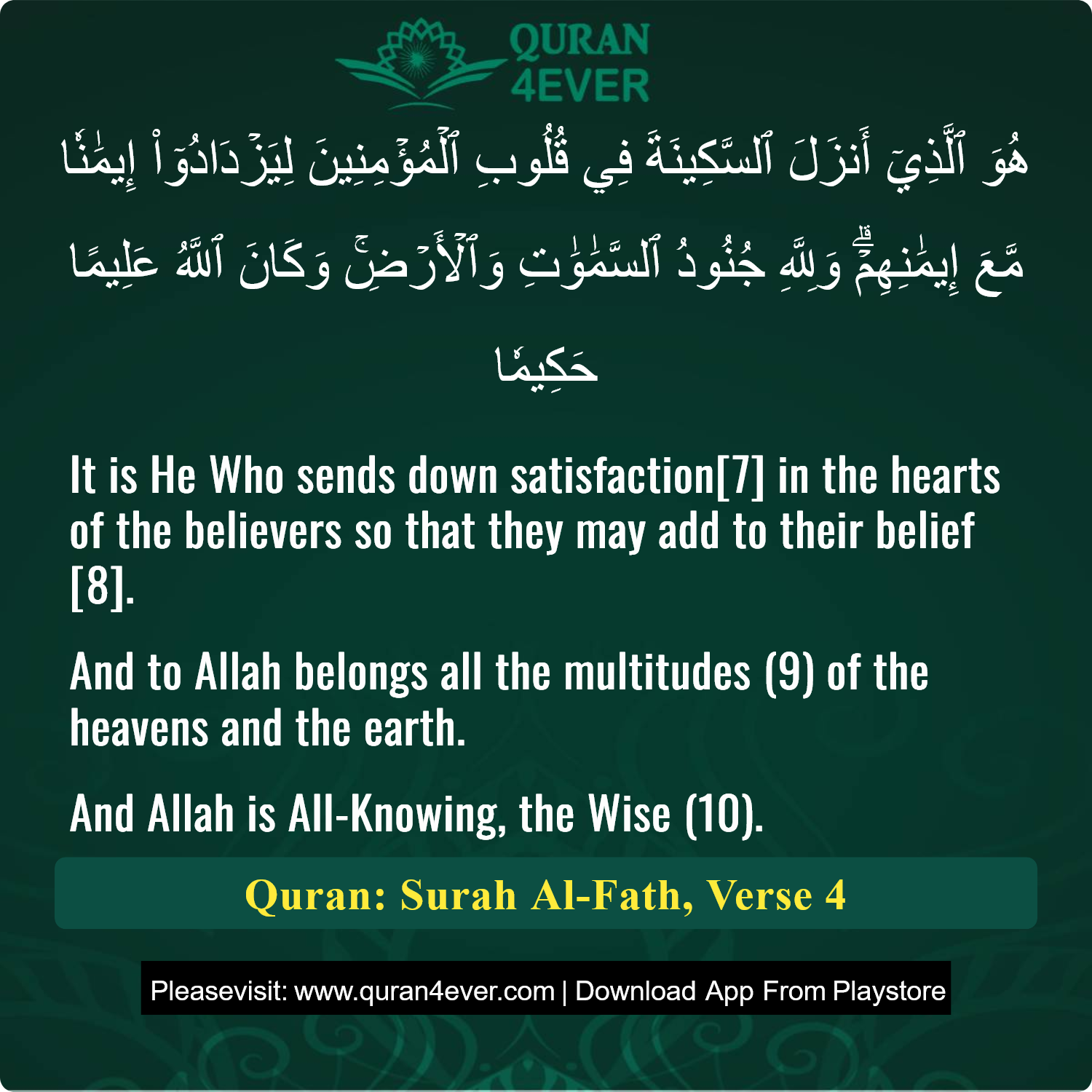 Surah 48, Ayah 4 - Quran Image