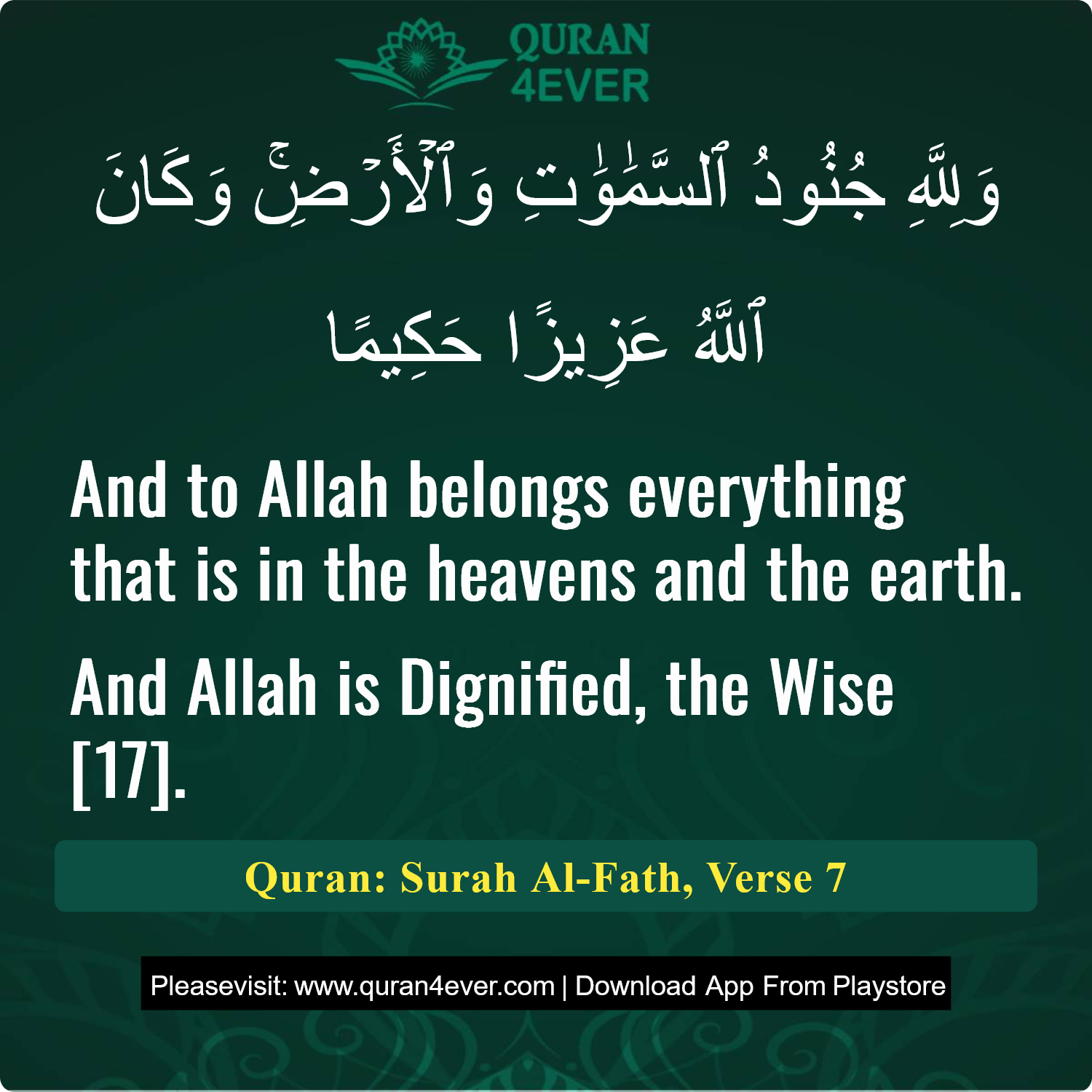 Surah 48, Ayah 7 - Quran Image
