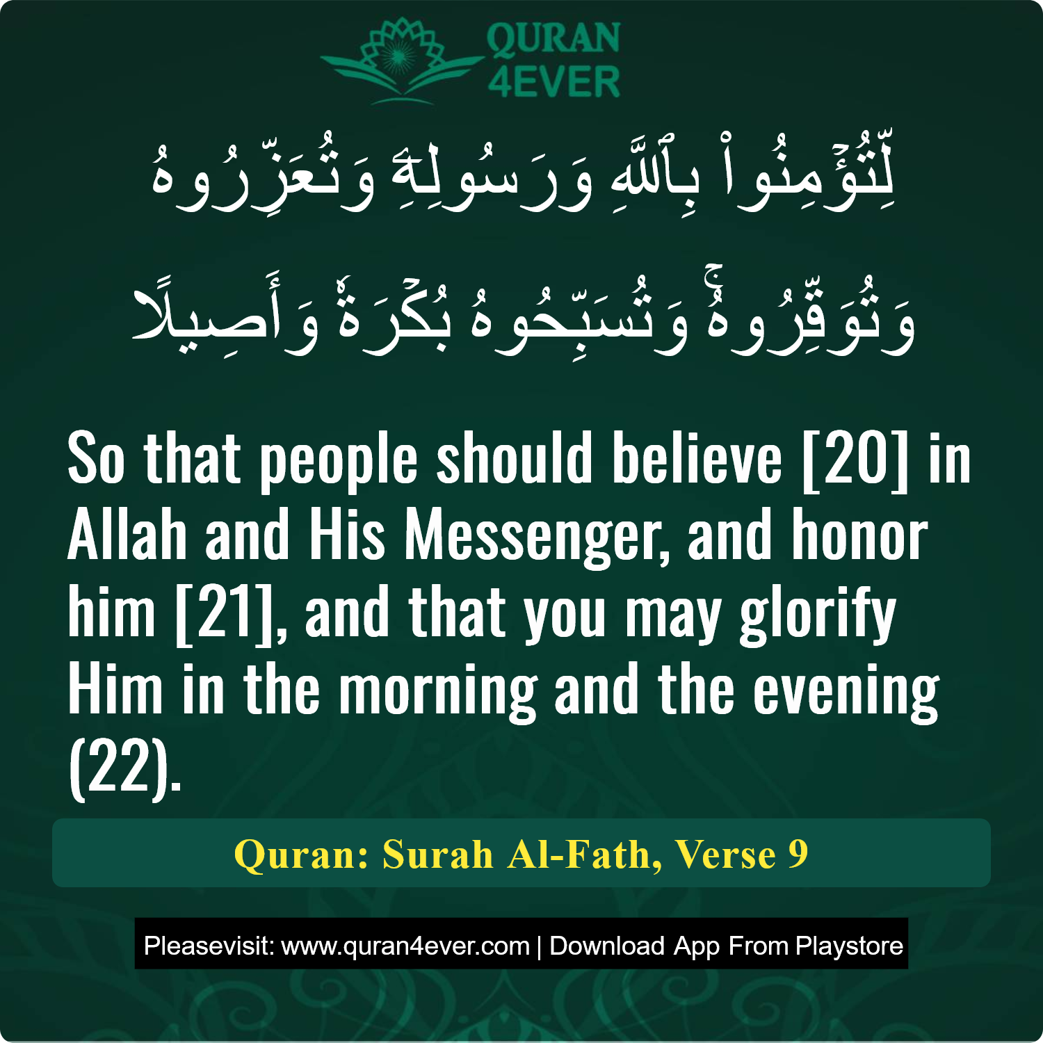 Surah 48, Ayah 9 - Quran Image