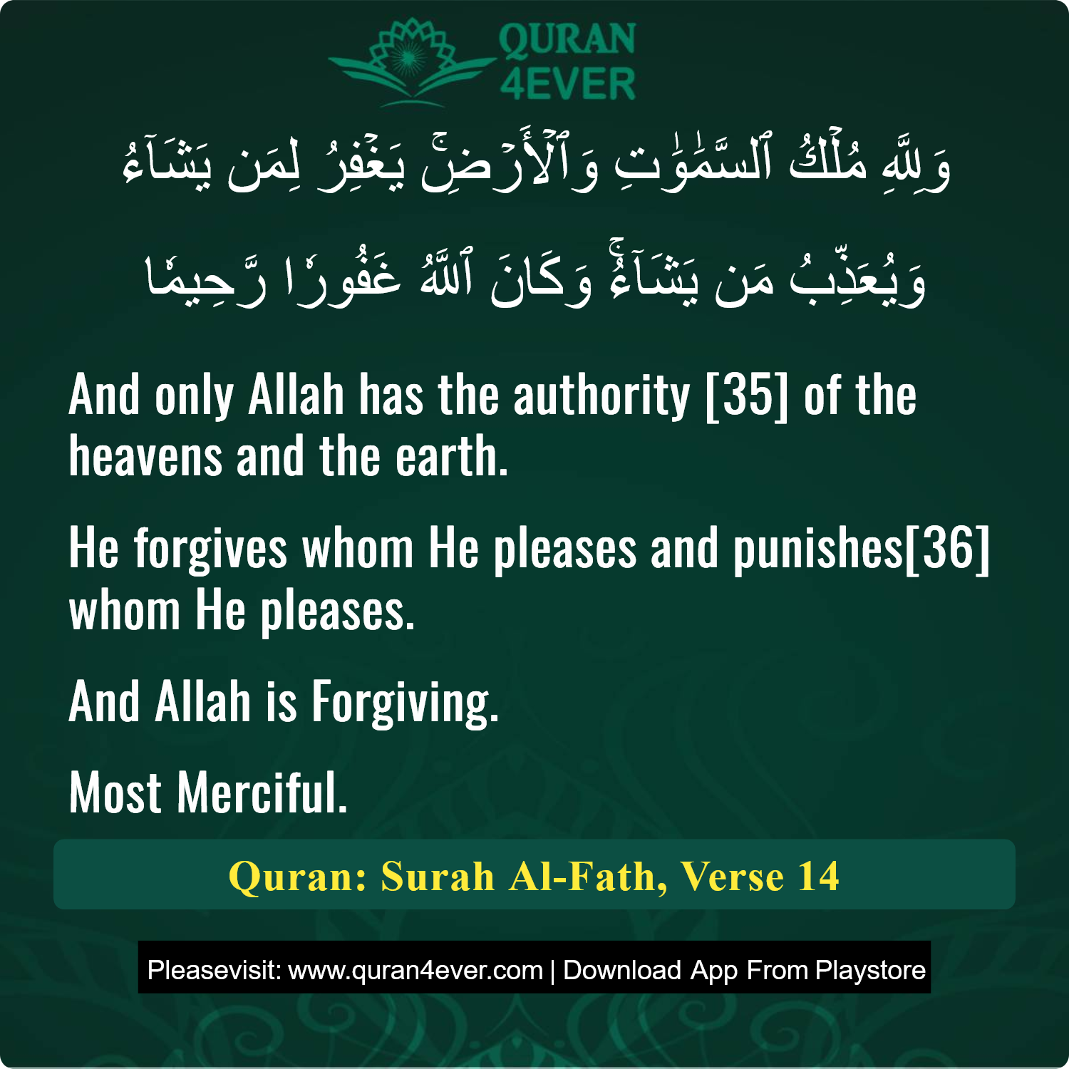 Surah 48, Ayah 14 - Quran Image