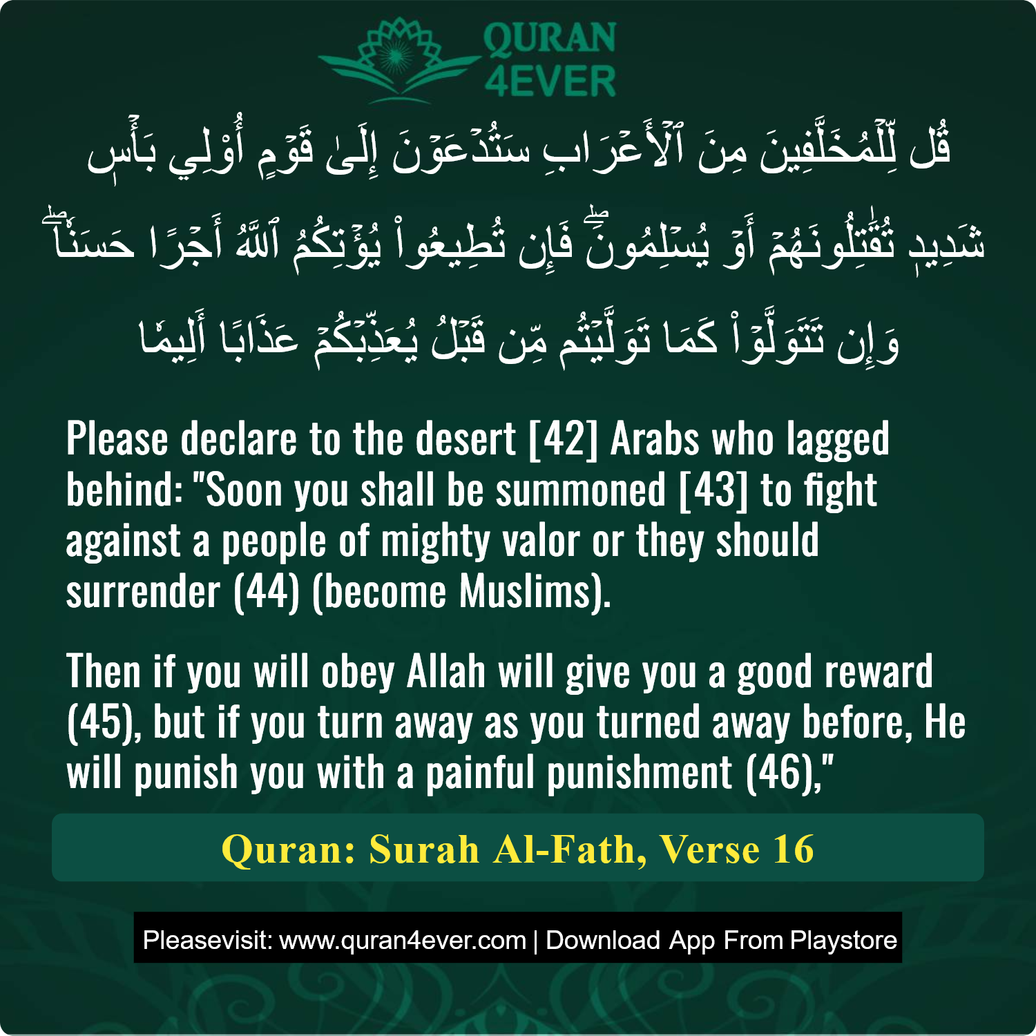 Surah 48, Ayah 16 - Quran Image