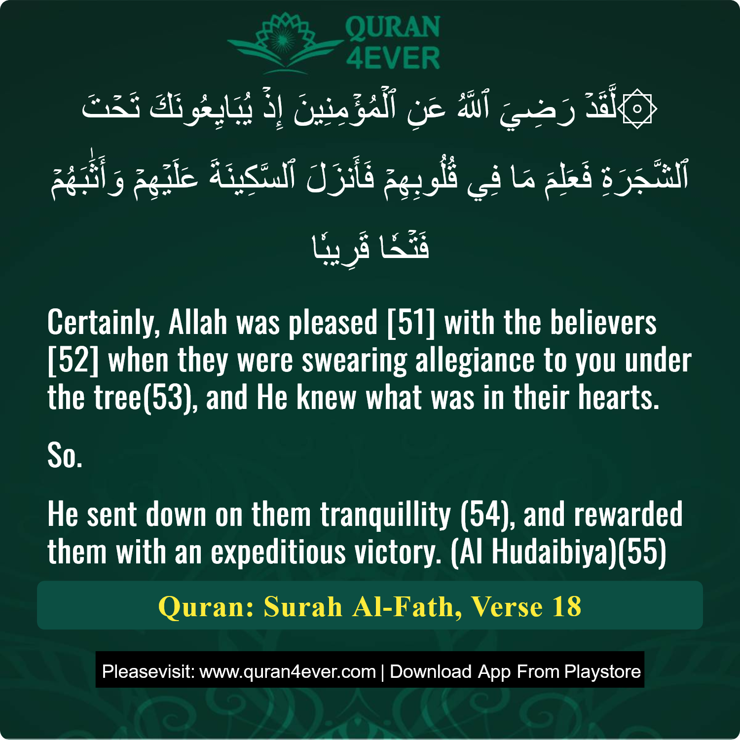 Surah 48, Ayah 18 - Quran Image