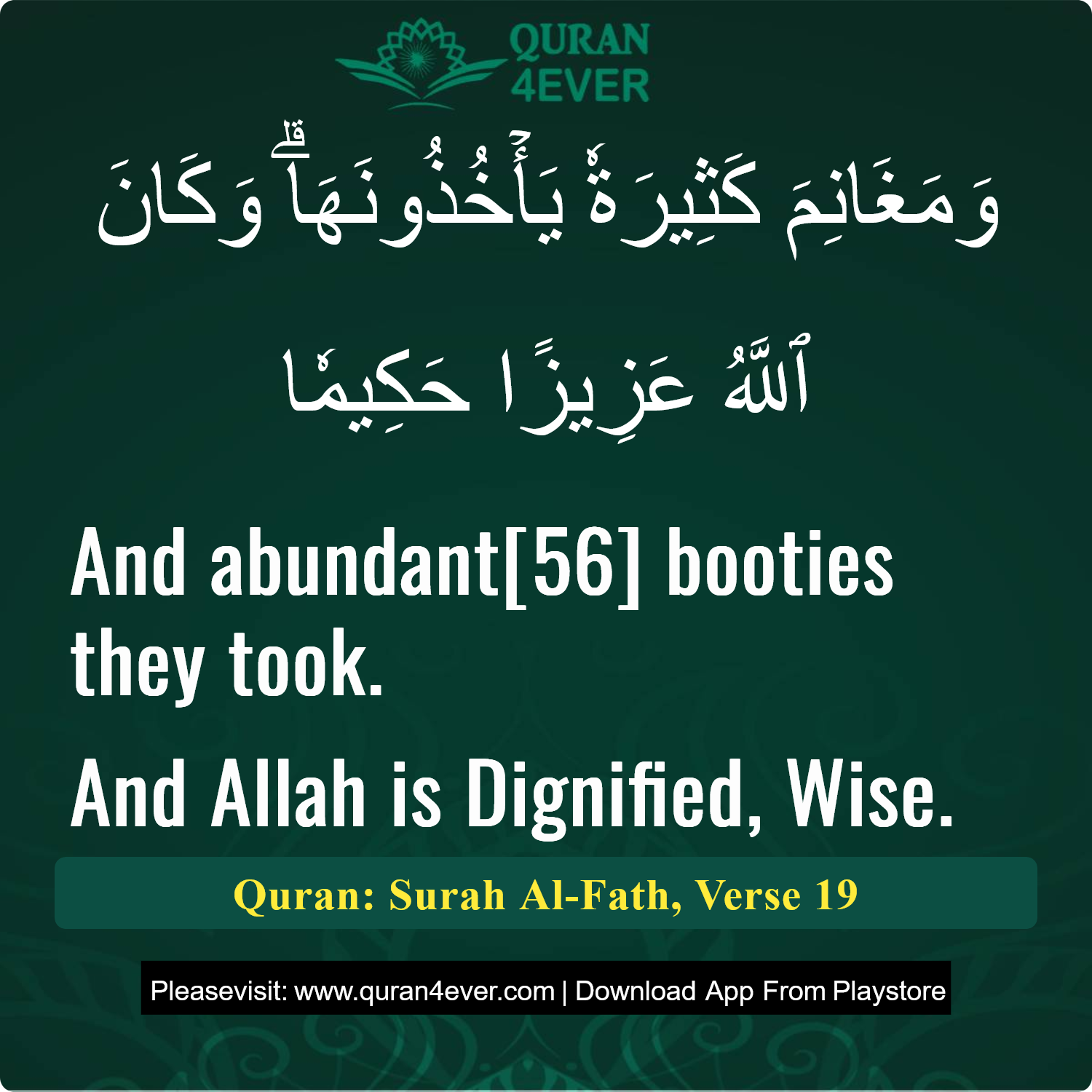 Surah 48, Ayah 19 - Quran Image