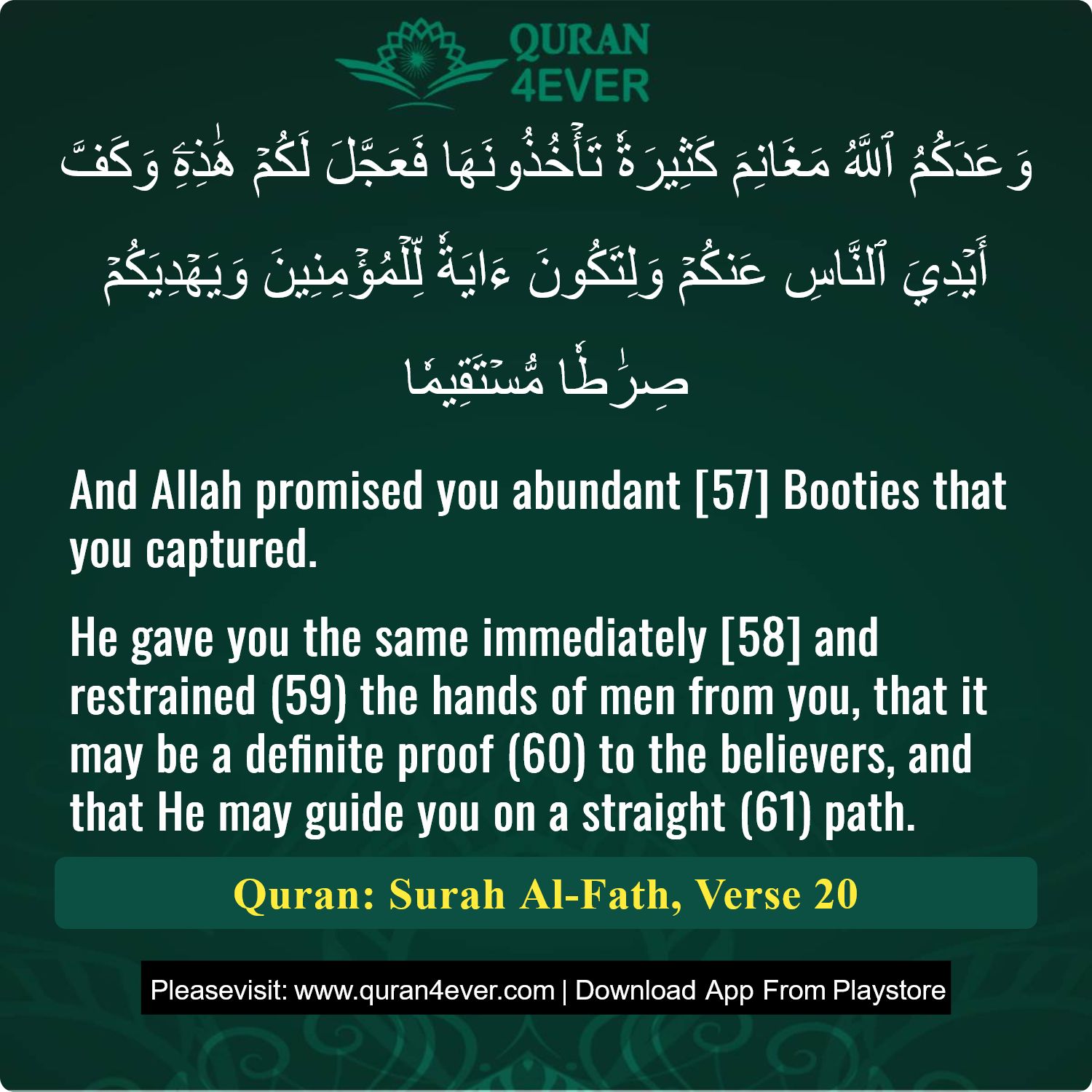 Surah 48, Ayah 20 - Quran Image