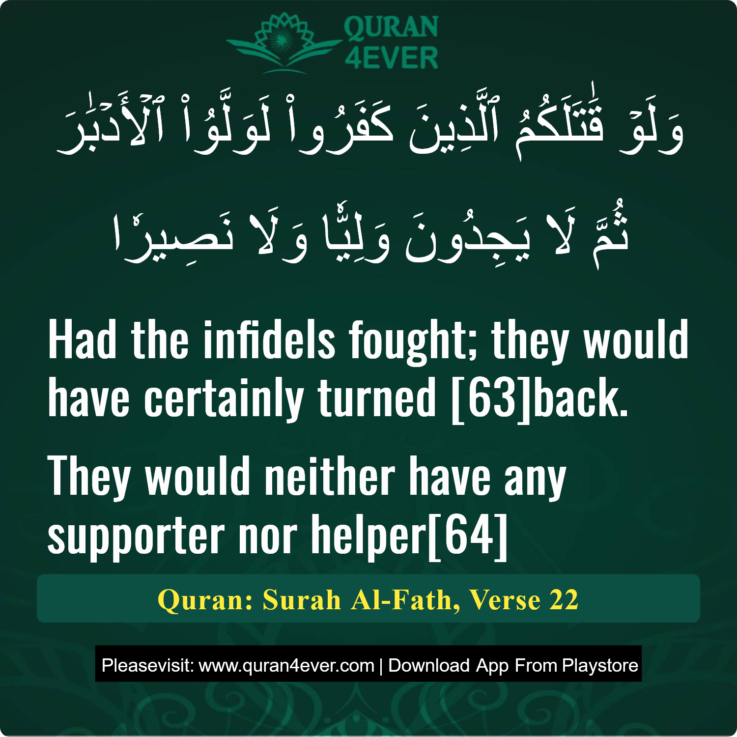 Surah 48, Ayah 22 - Quran Image