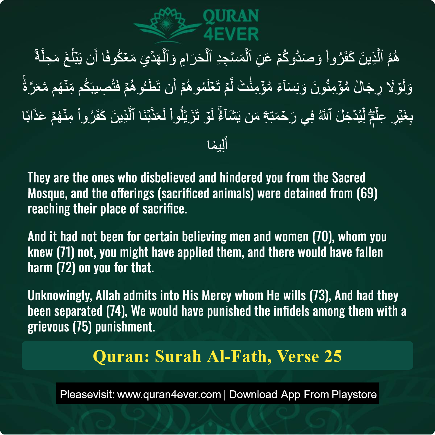 Surah 48, Ayah 25 - Quran Image