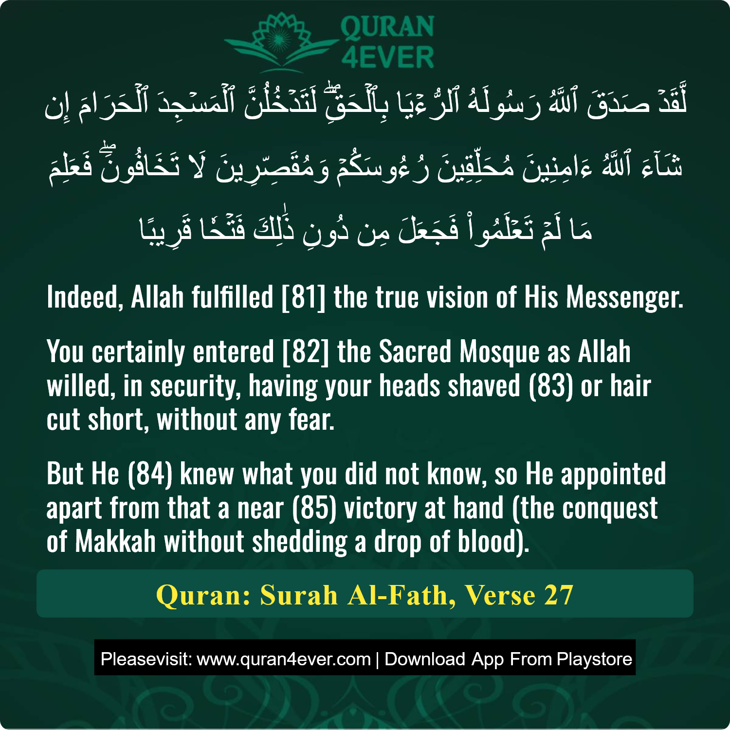 Surah 48, Ayah 27 - Quran Image