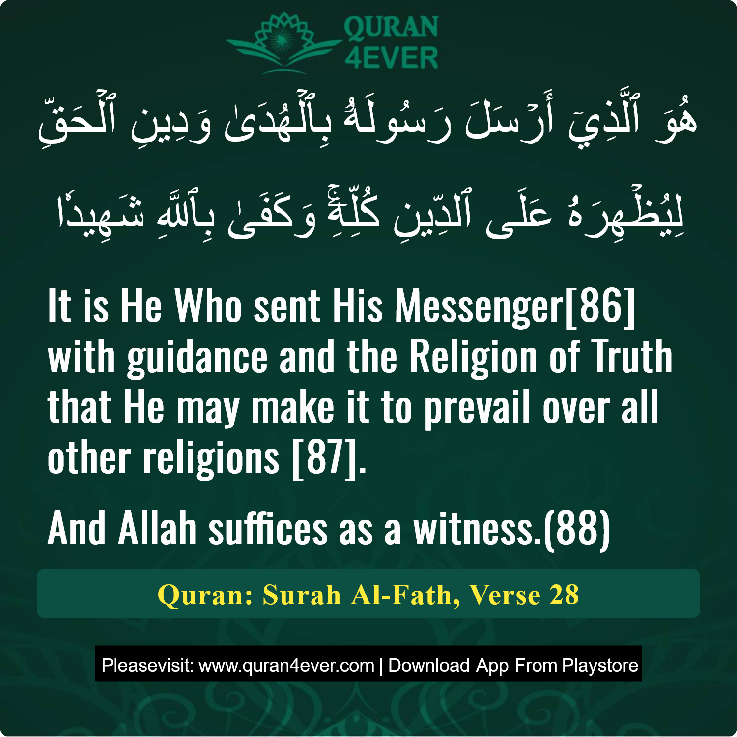 Surah 48, Ayah 28 - Quran Image