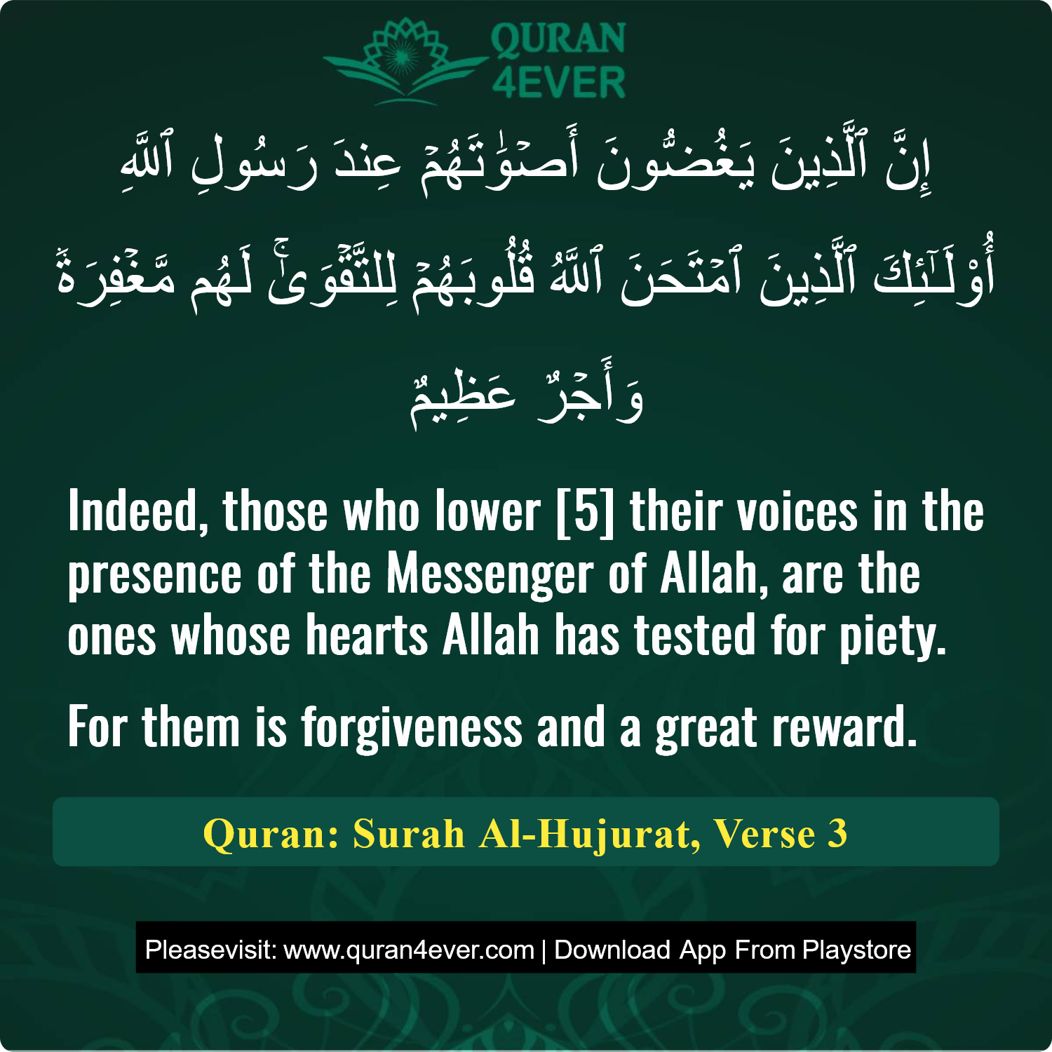 Surah 49, Ayah 3 - Quran Image