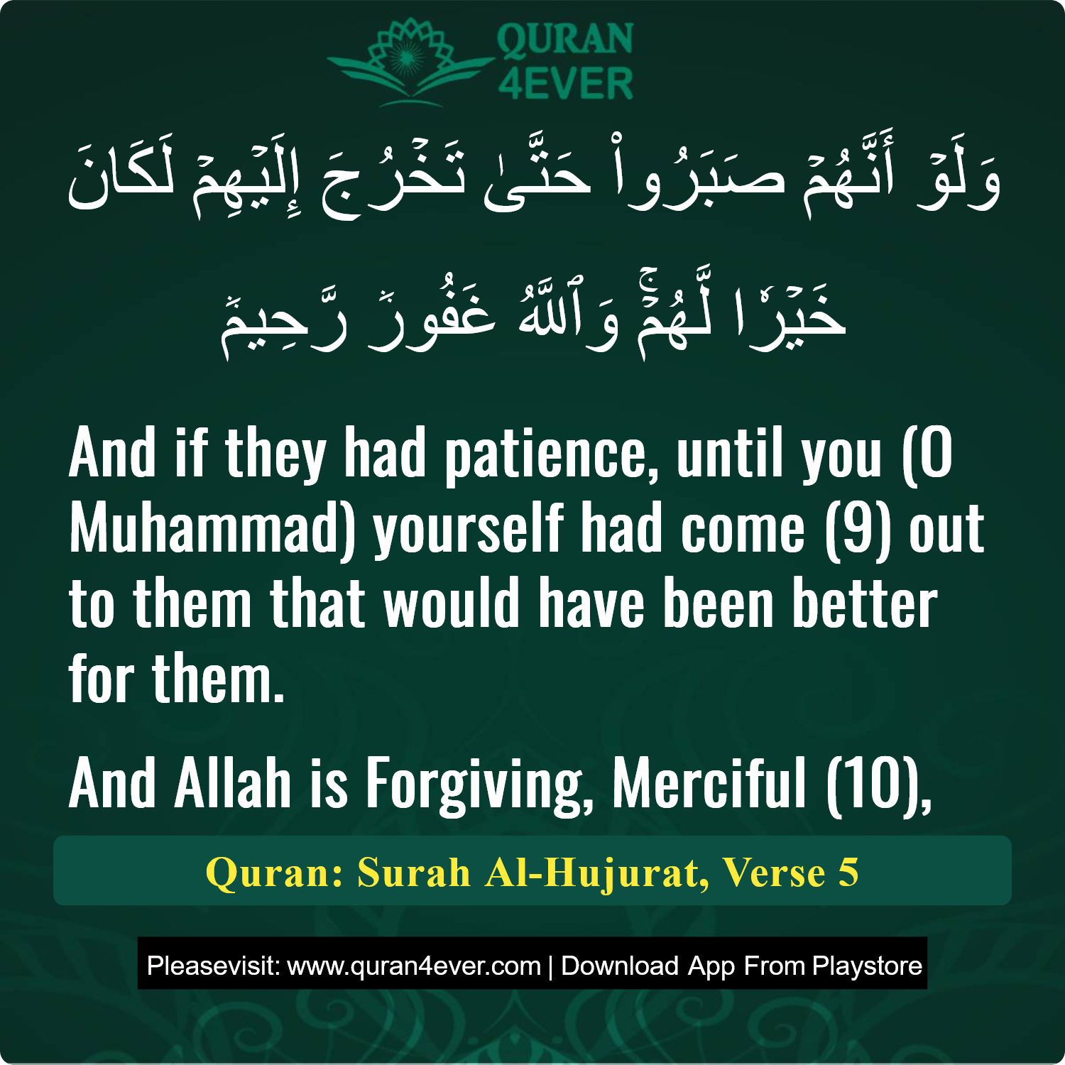 Surah 49, Ayah 5 - Quran Image