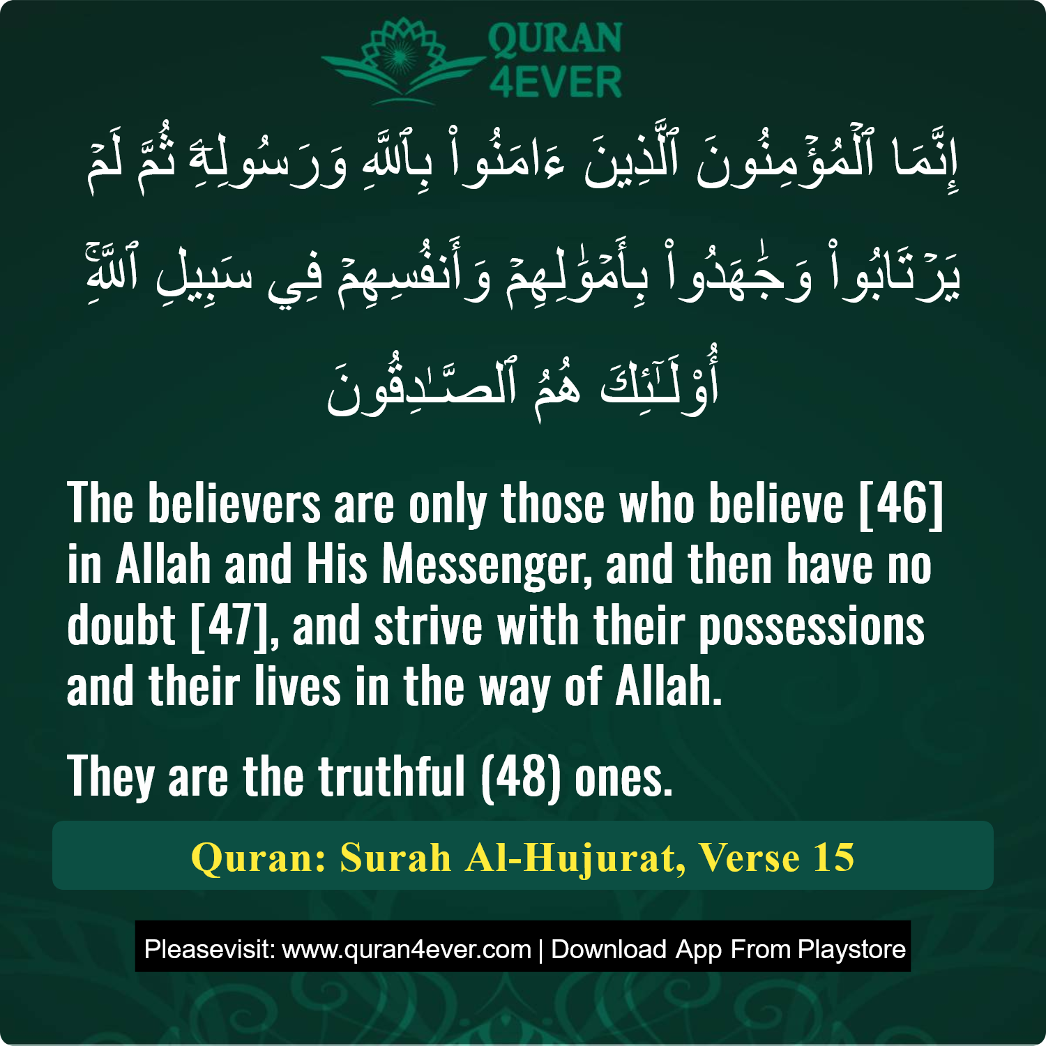Surah 49, Ayah 15 - Quran Image