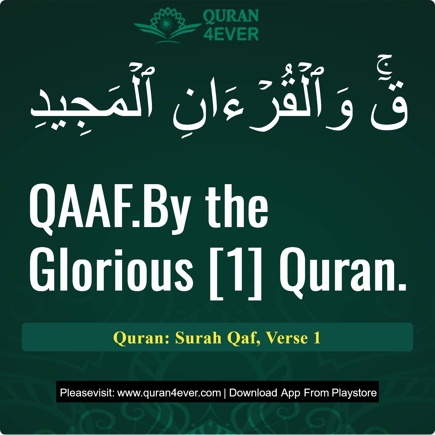 Surah 50, Ayah 1 - Quran Image