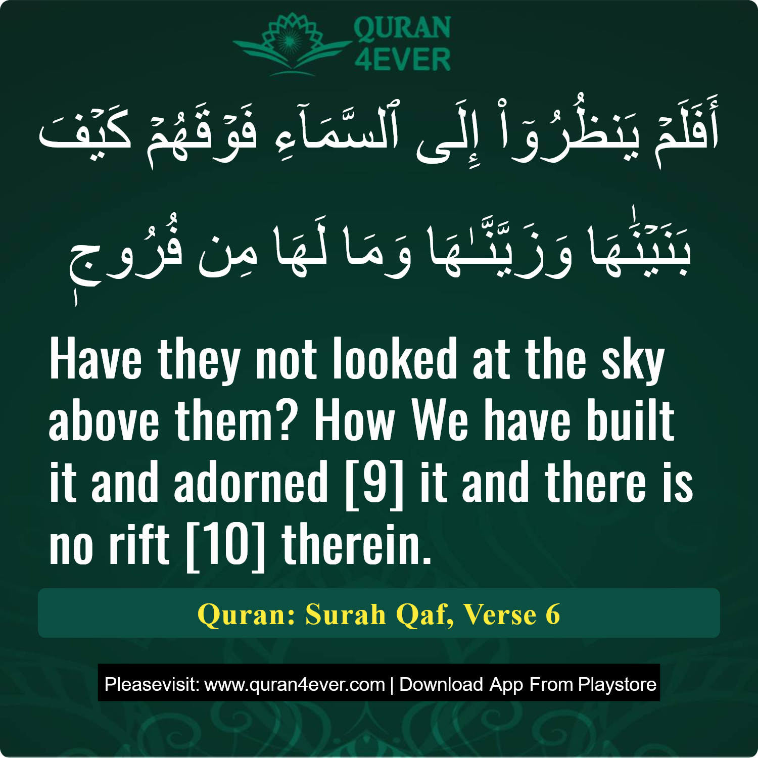 Surah 50, Ayah 6 - Quran Image