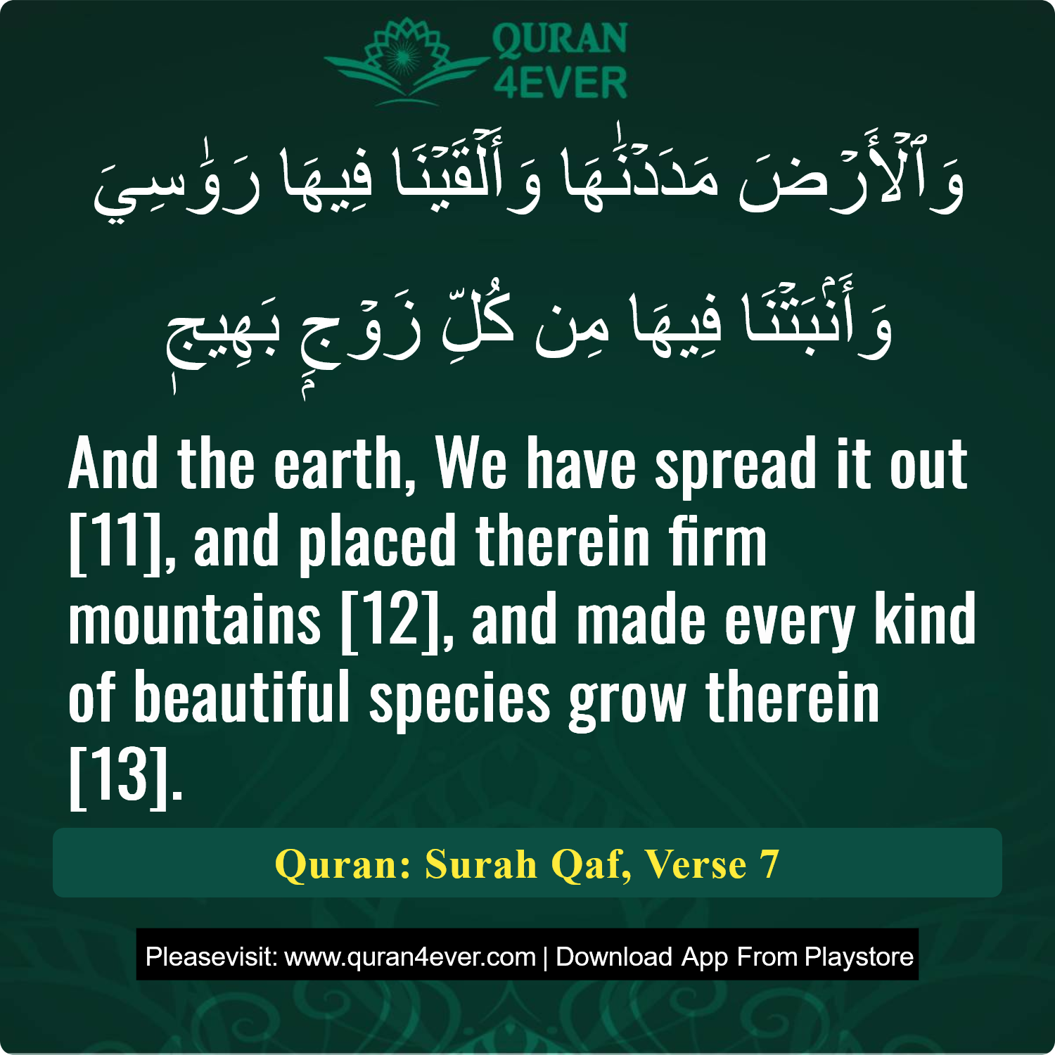 Surah 50, Ayah 7 - Quran Image