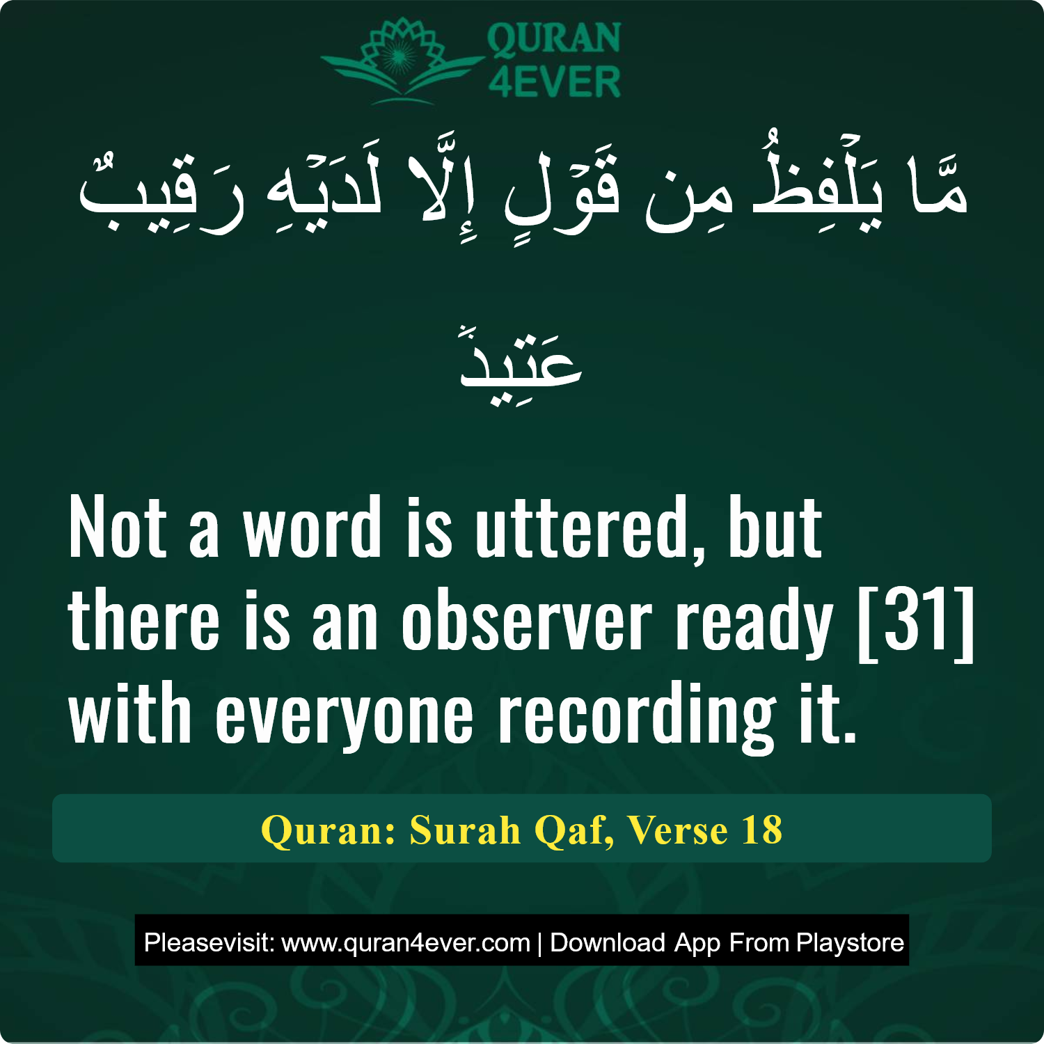 Surah 50, Ayah 18 - Quran Image