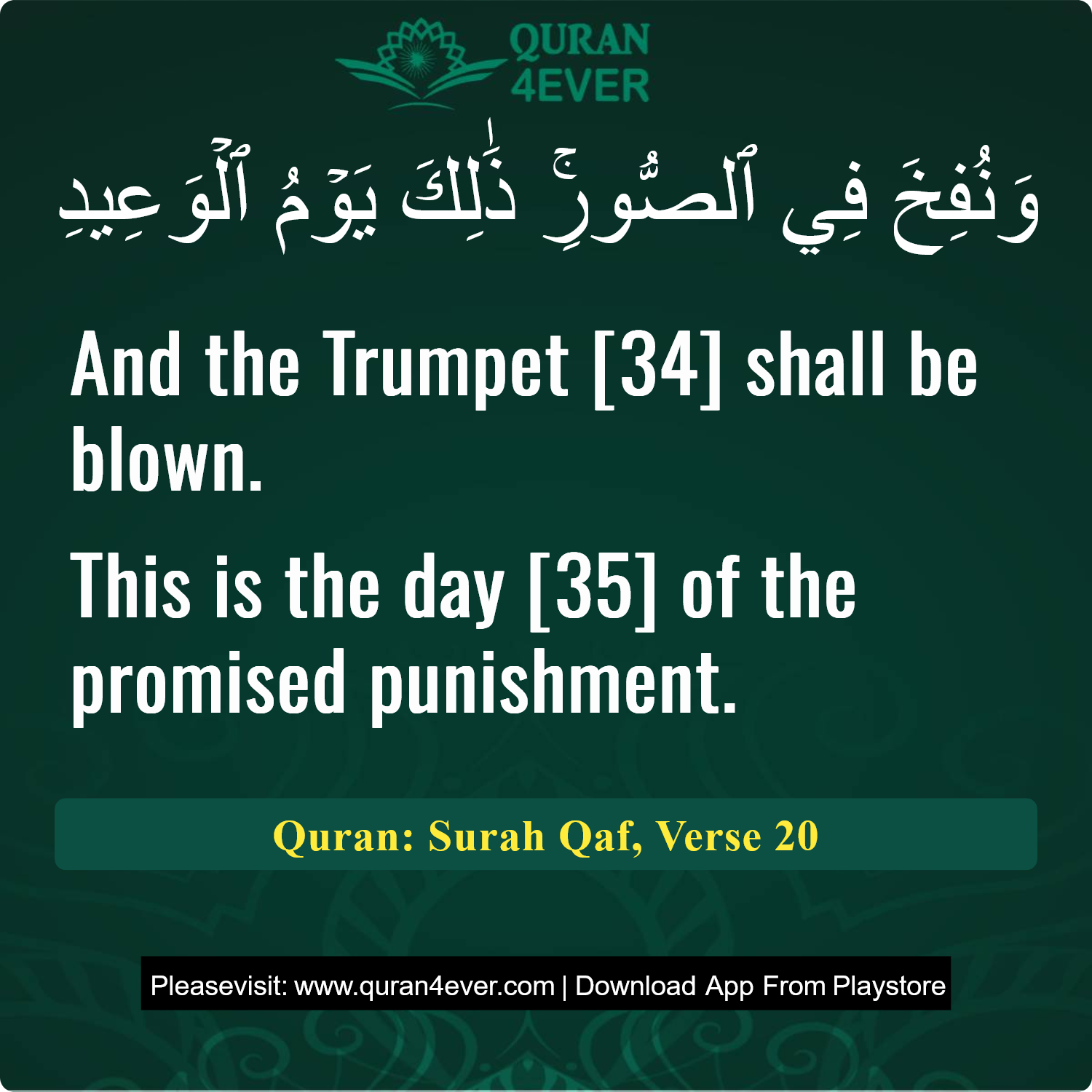 Surah 50, Ayah 20 - Quran Image