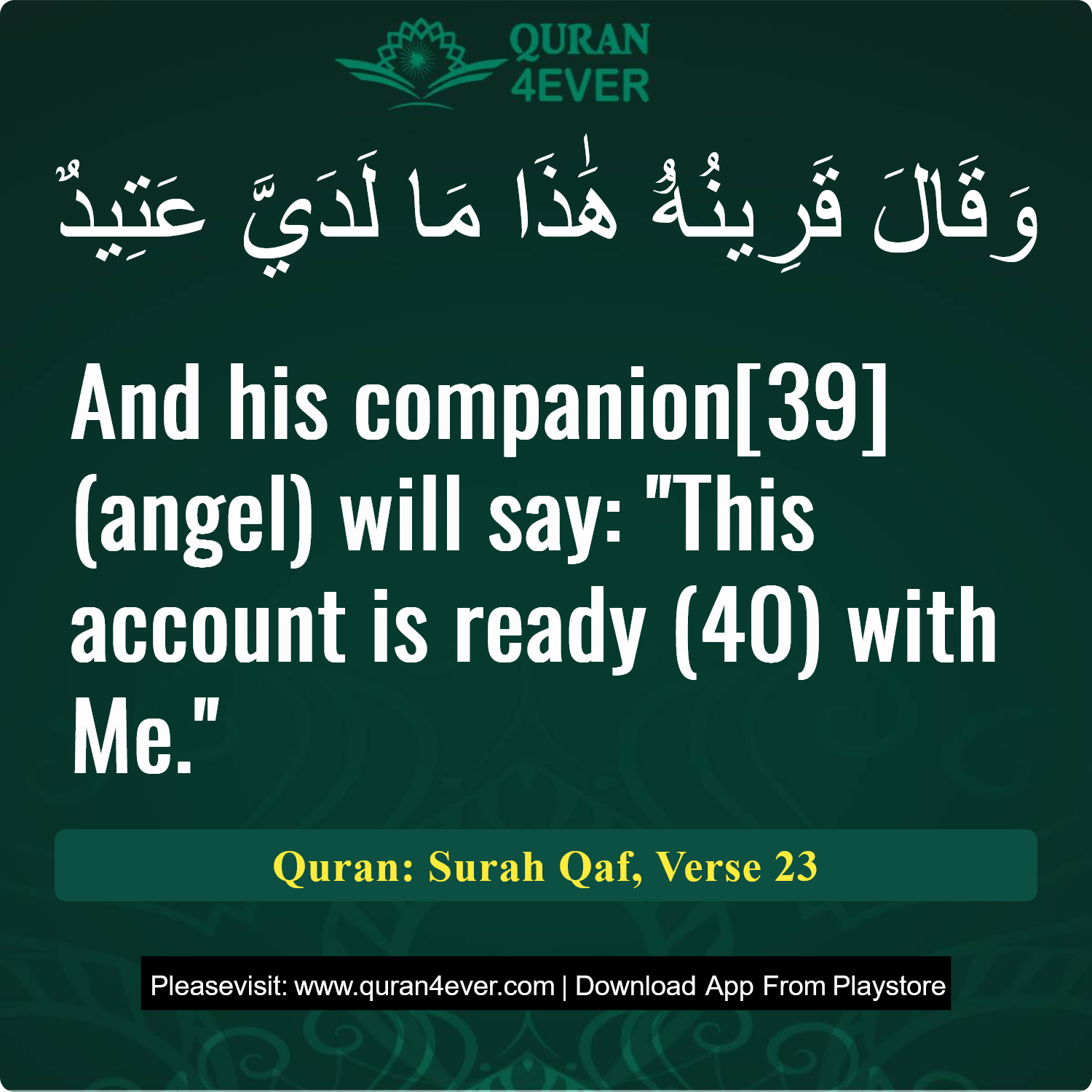 Surah 50, Ayah 23 - Quran Image
