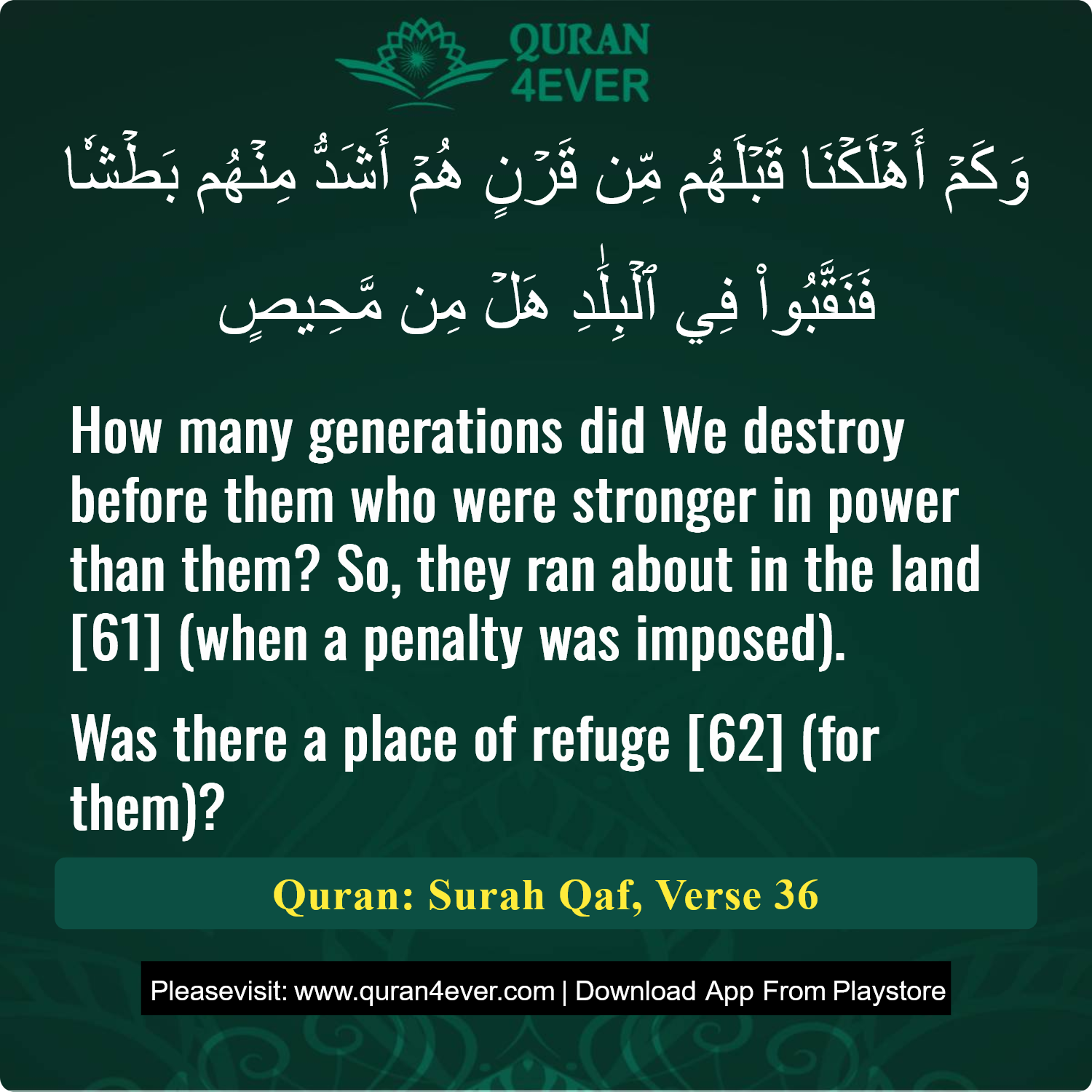 Surah 50, Ayah 36 - Quran Image