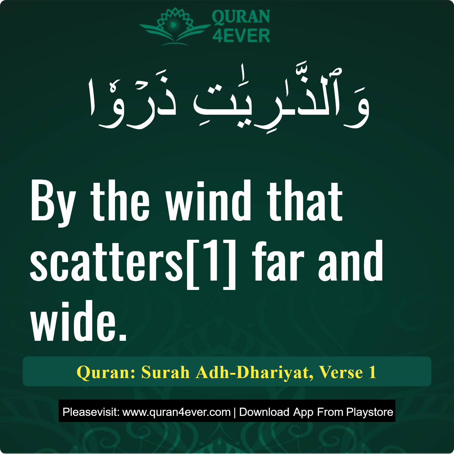 Surah 51, Ayah 1 - Quran Image