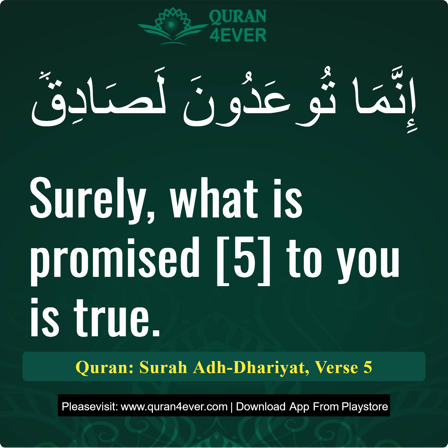 Surah 51, Ayah 5 - Quran Image