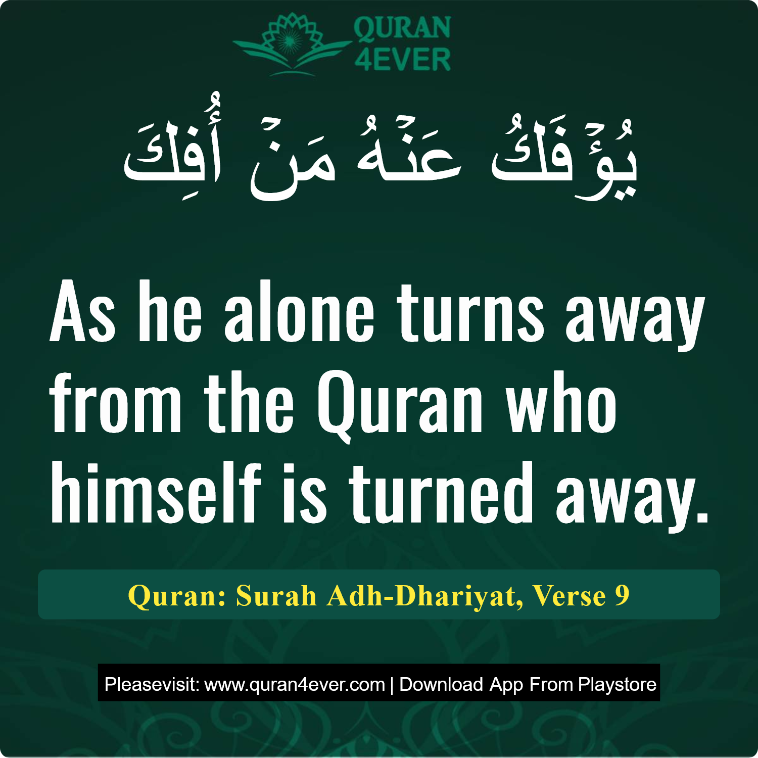 Surah 51, Ayah 9 - Quran Image