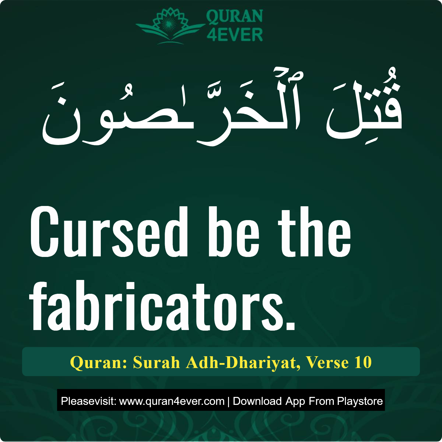 Surah 51, Ayah 10 - Quran Image