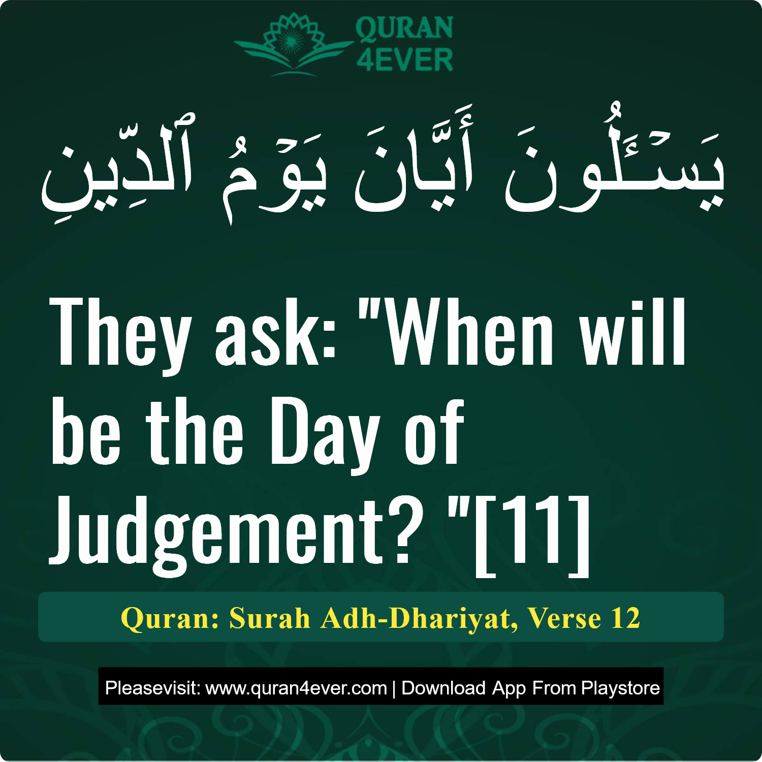 Surah 51, Ayah 12 - Quran Image