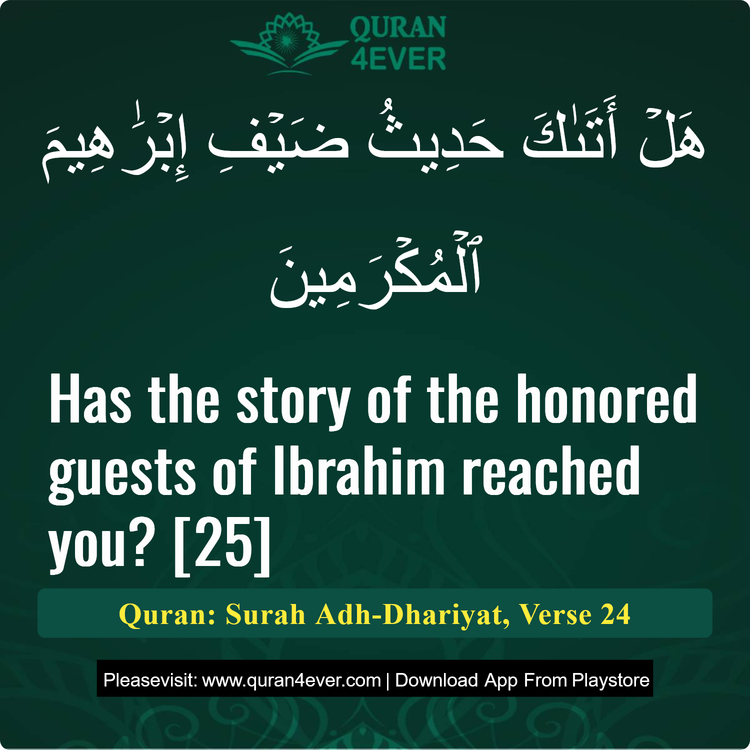 Surah 51, Ayah 24 - Quran Image