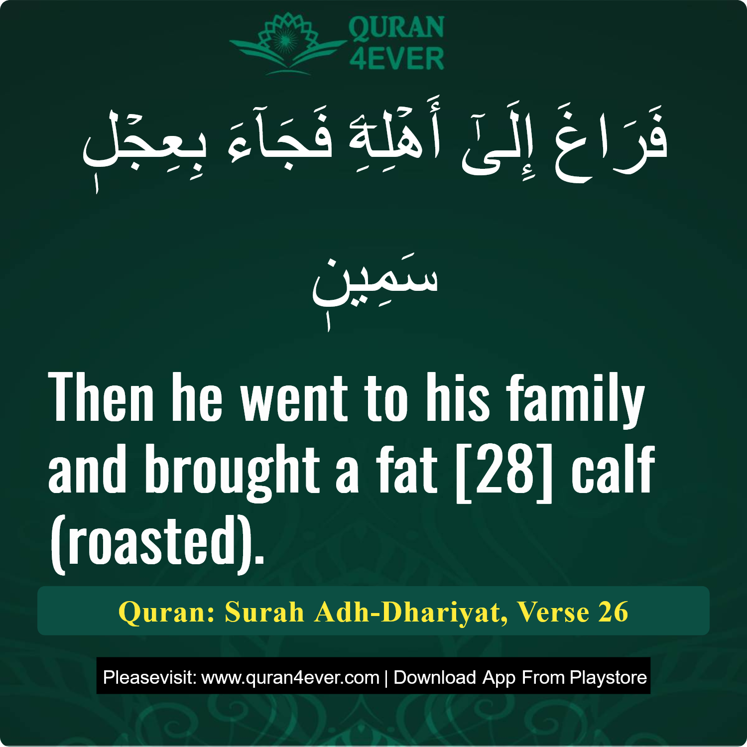 Surah 51, Ayah 26 - Quran Image