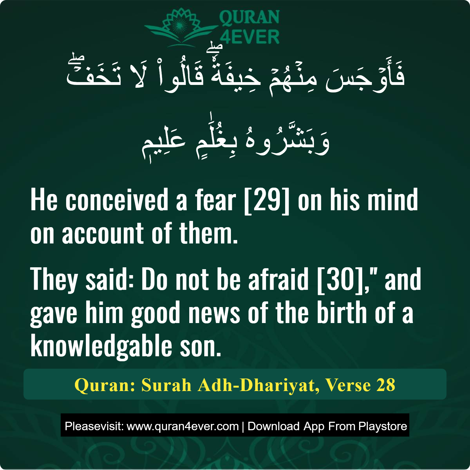 Surah 51, Ayah 28 - Quran Image