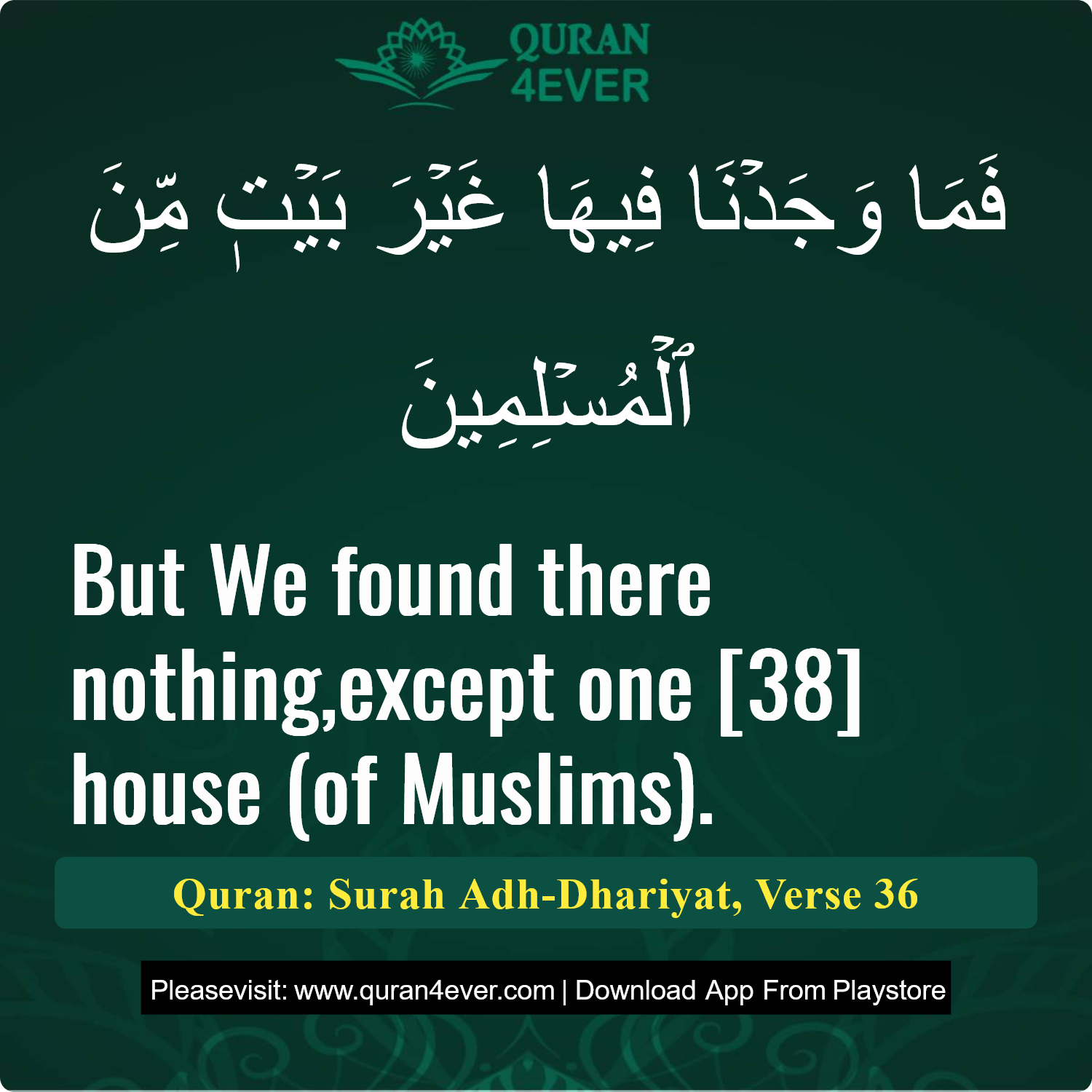 Surah 51, Ayah 36 - Quran Image