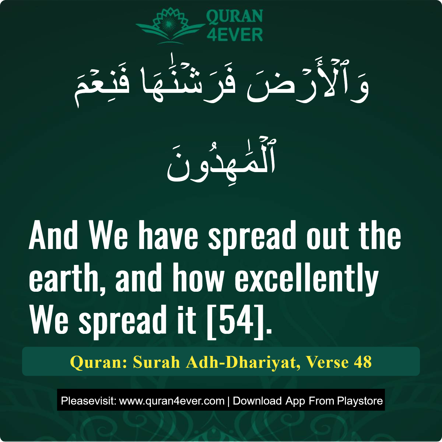Surah 51, Ayah 48 - Quran Image