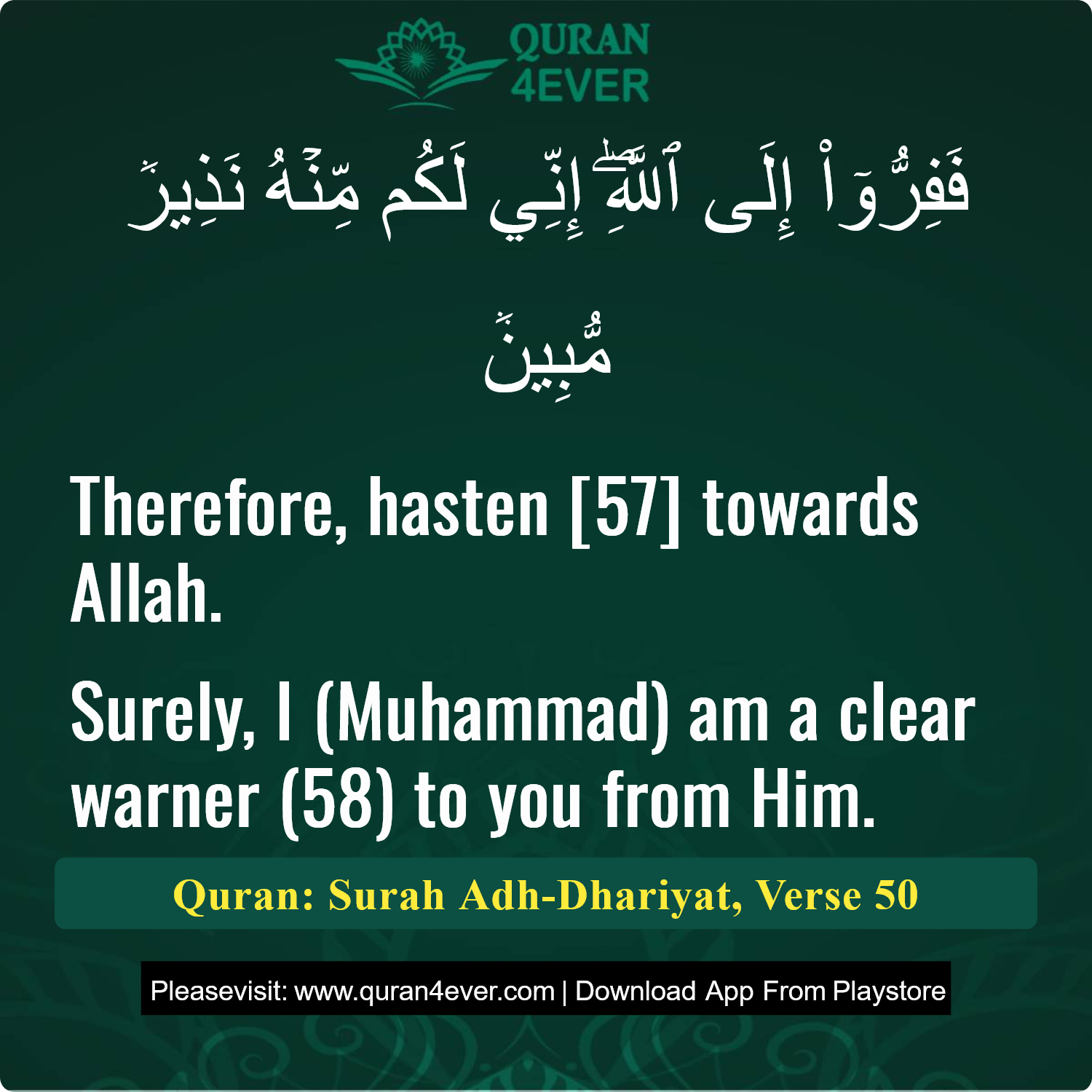 Surah 51, Ayah 50 - Quran Image