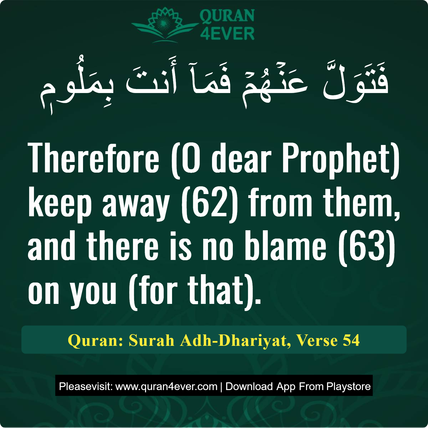 Surah 51, Ayah 54 - Quran Image