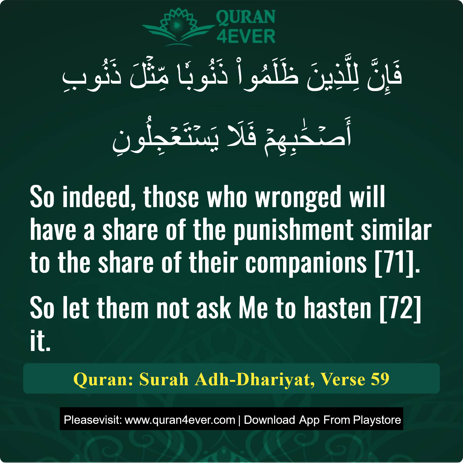 Surah 51, Ayah 59 - Quran Image