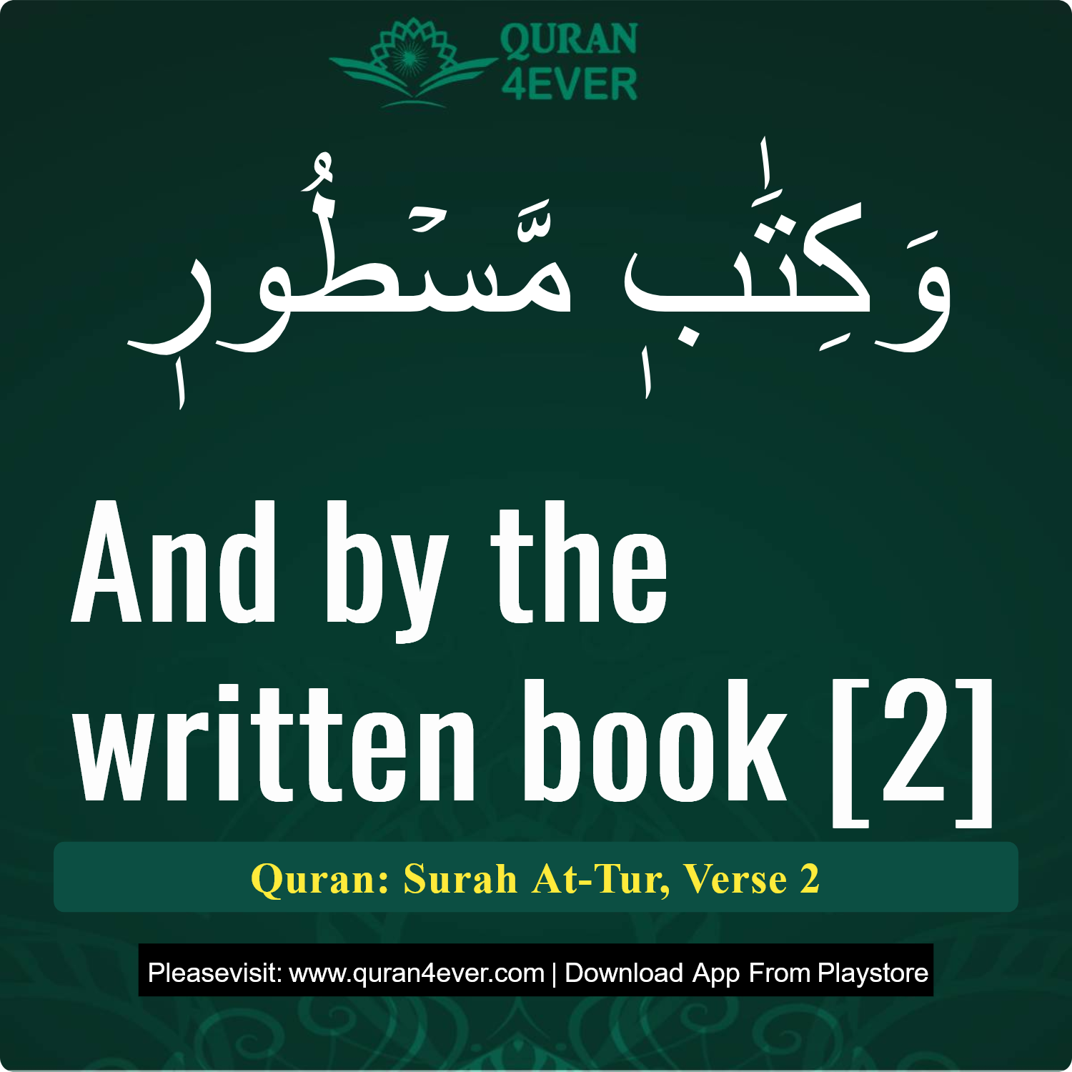 Surah 52, Ayah 2 - Quran Image