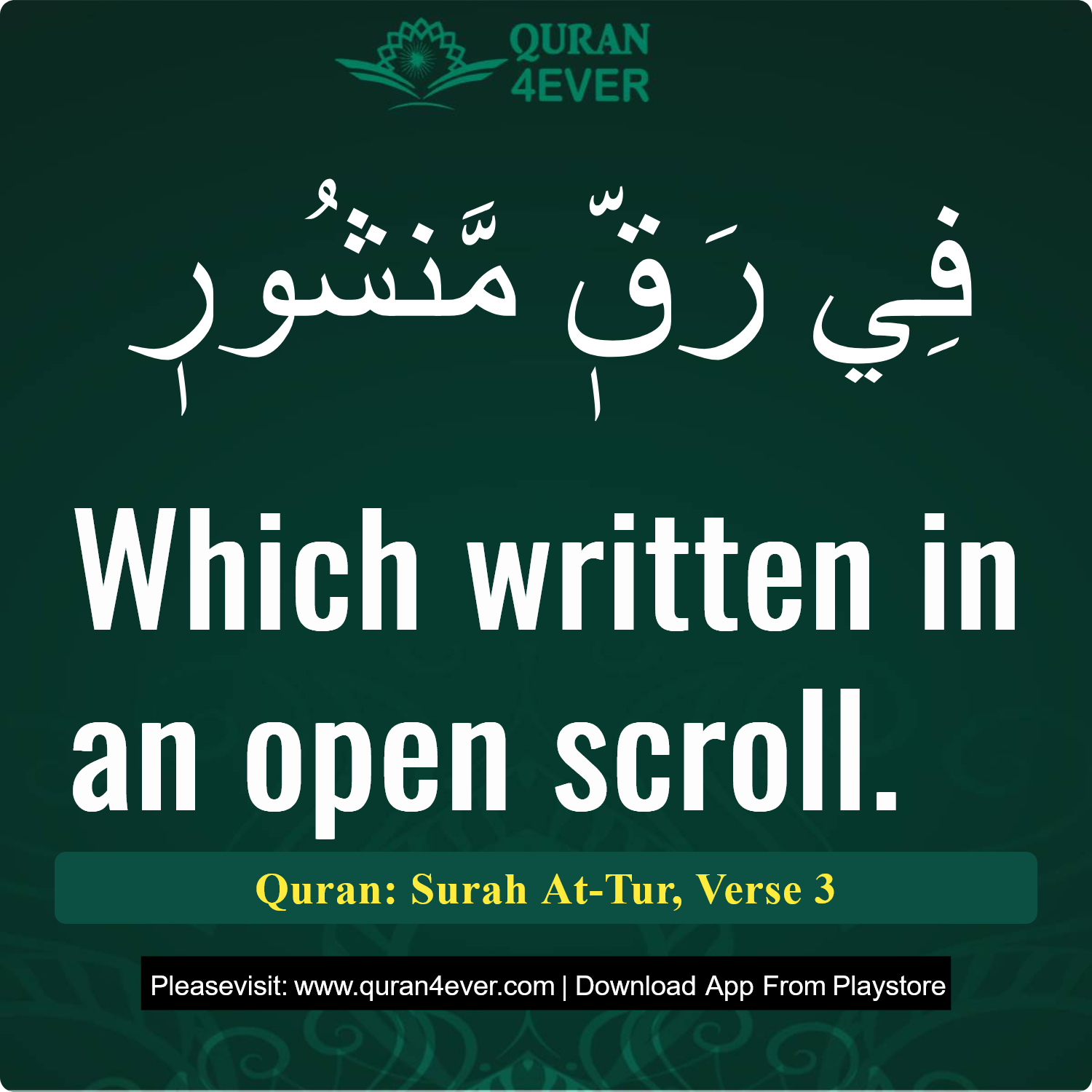 Surah 52, Ayah 3 - Quran Image