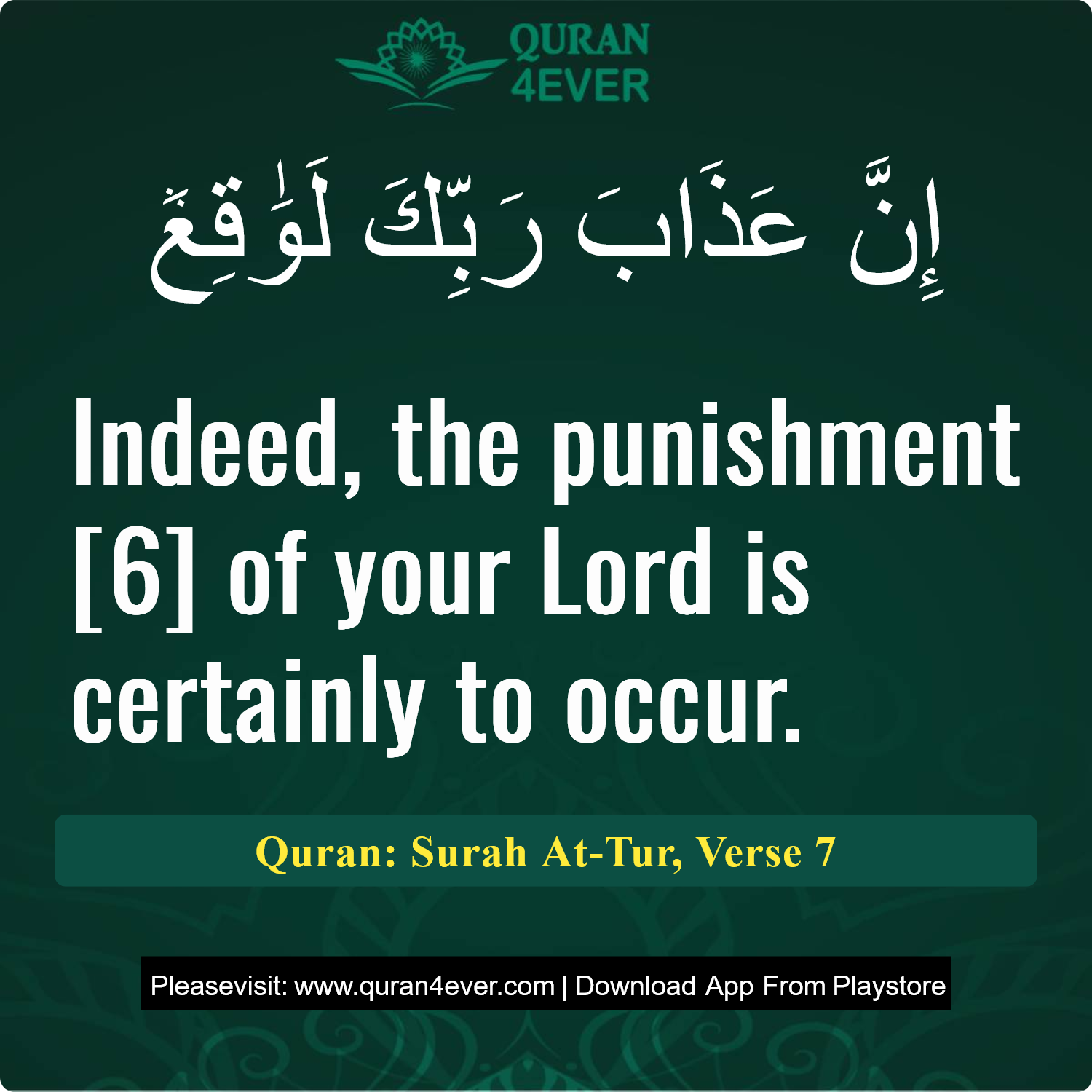 Surah 52, Ayah 7 - Quran Image