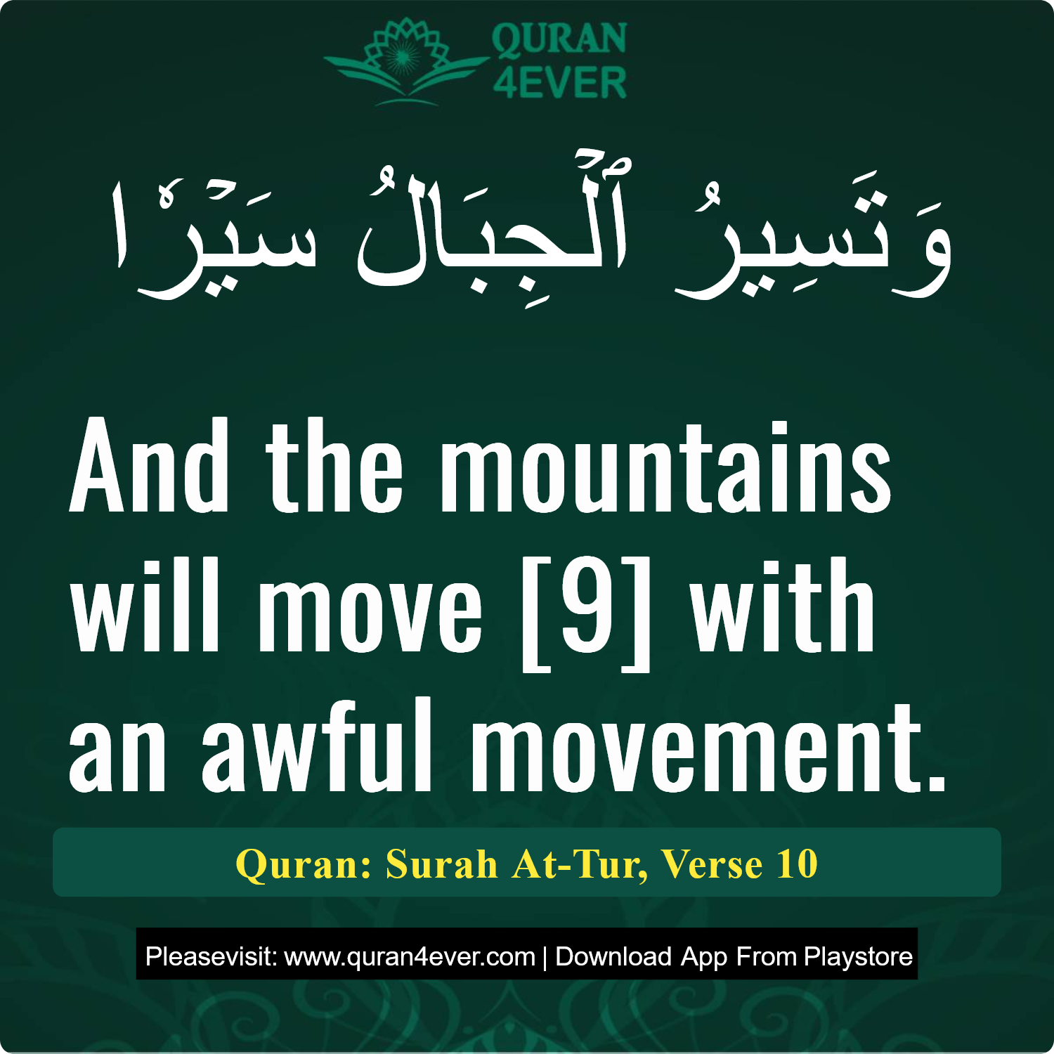 Surah 52, Ayah 10 - Quran Image