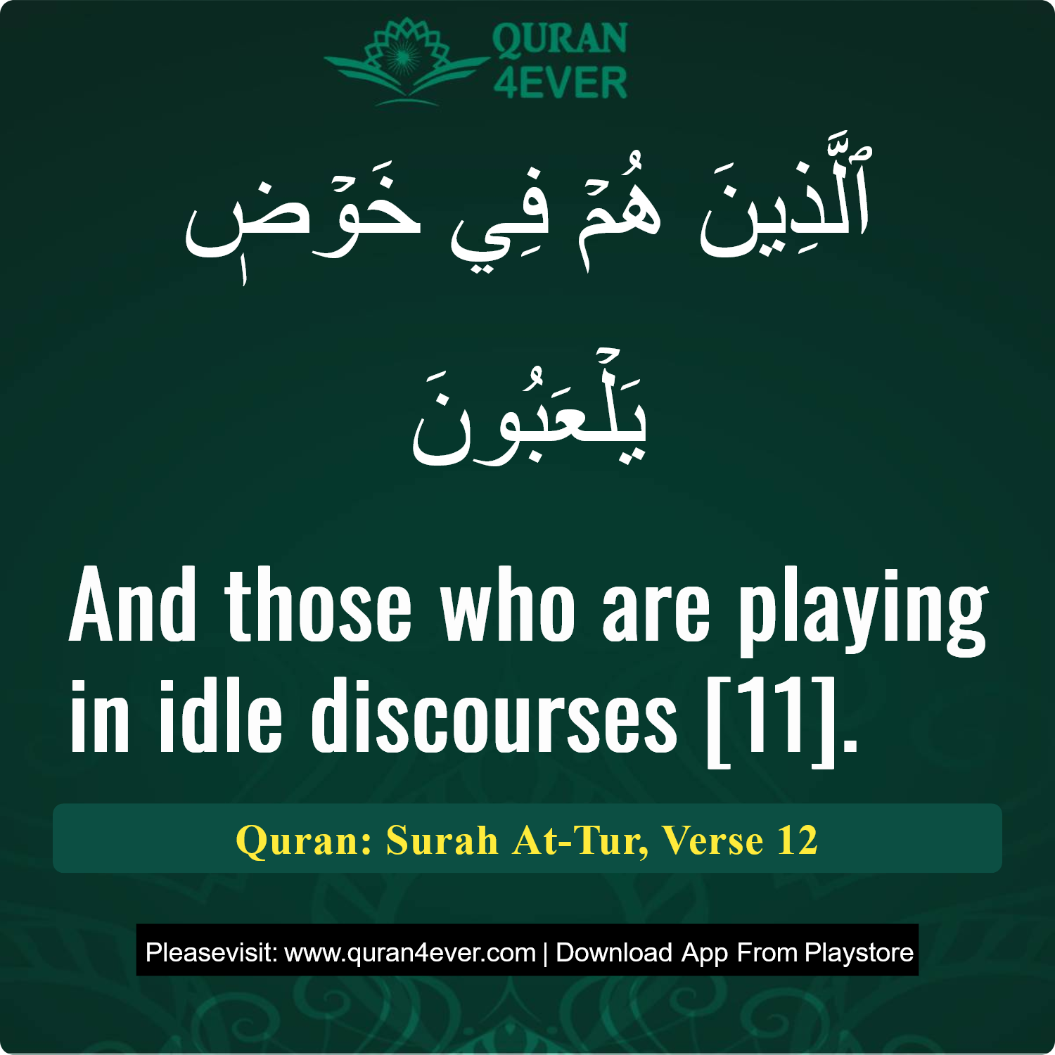 Surah 52, Ayah 12 - Quran Image