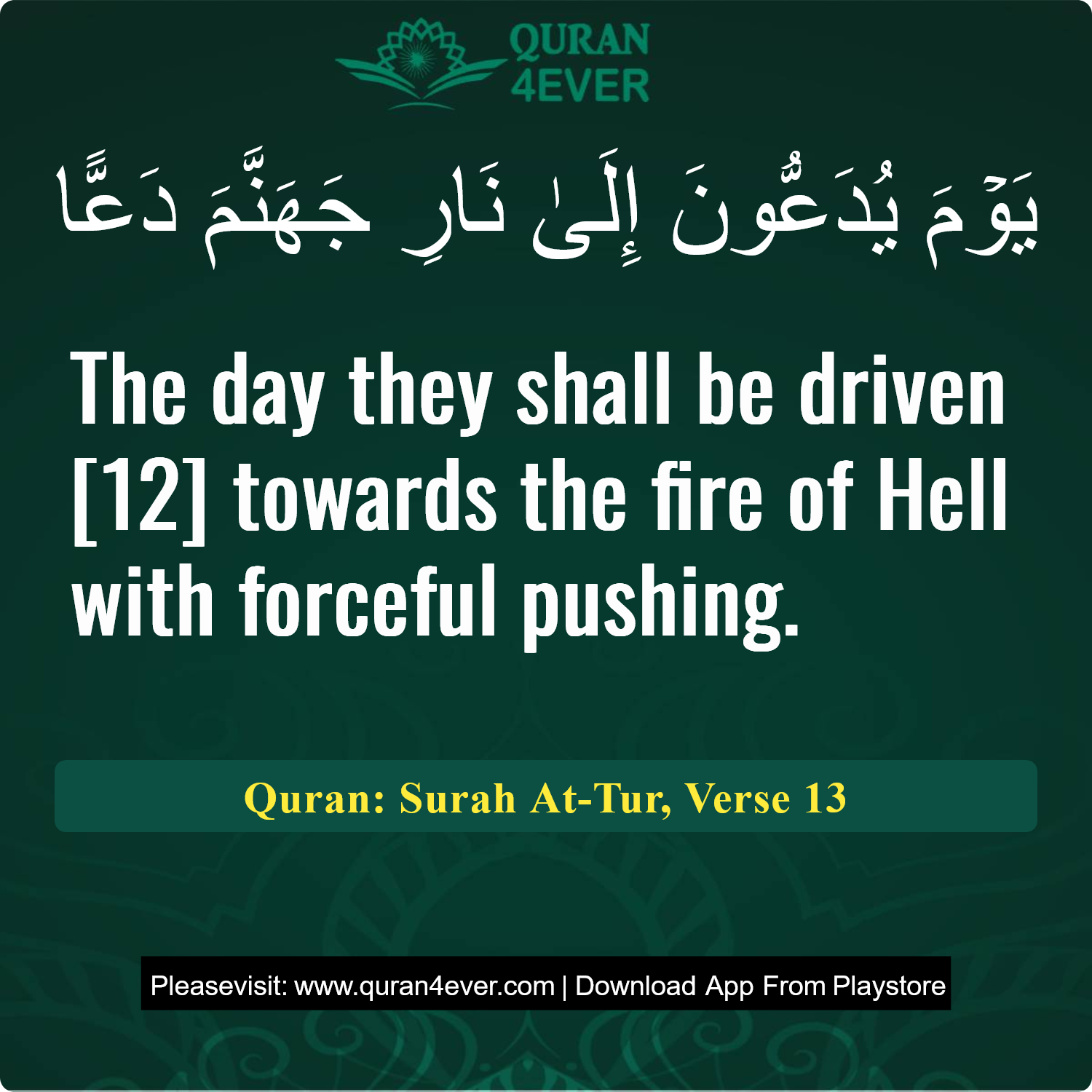 Surah 52, Ayah 13 - Quran Image