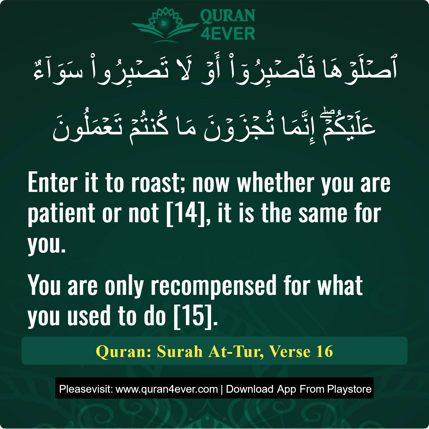 Surah 52, Ayah 16 - Quran Image