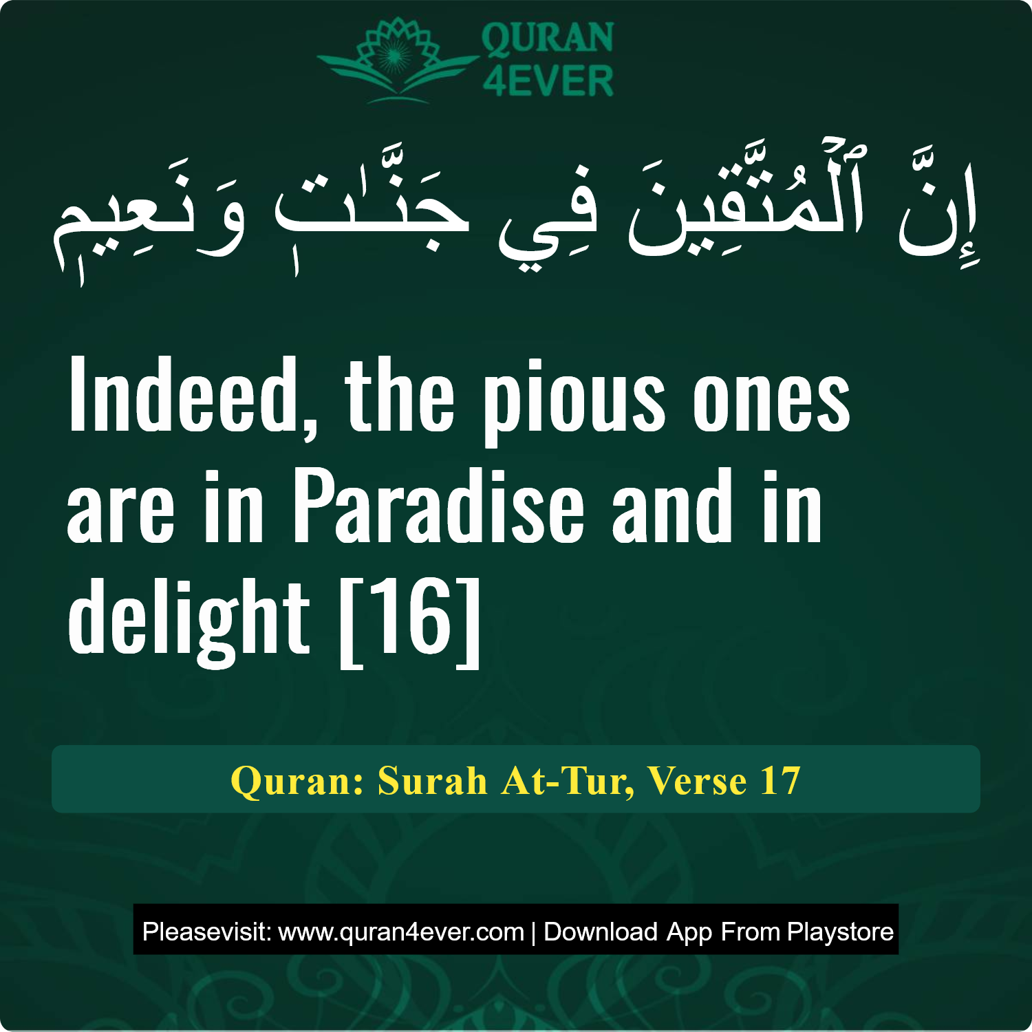 Surah 52, Ayah 17 - Quran Image