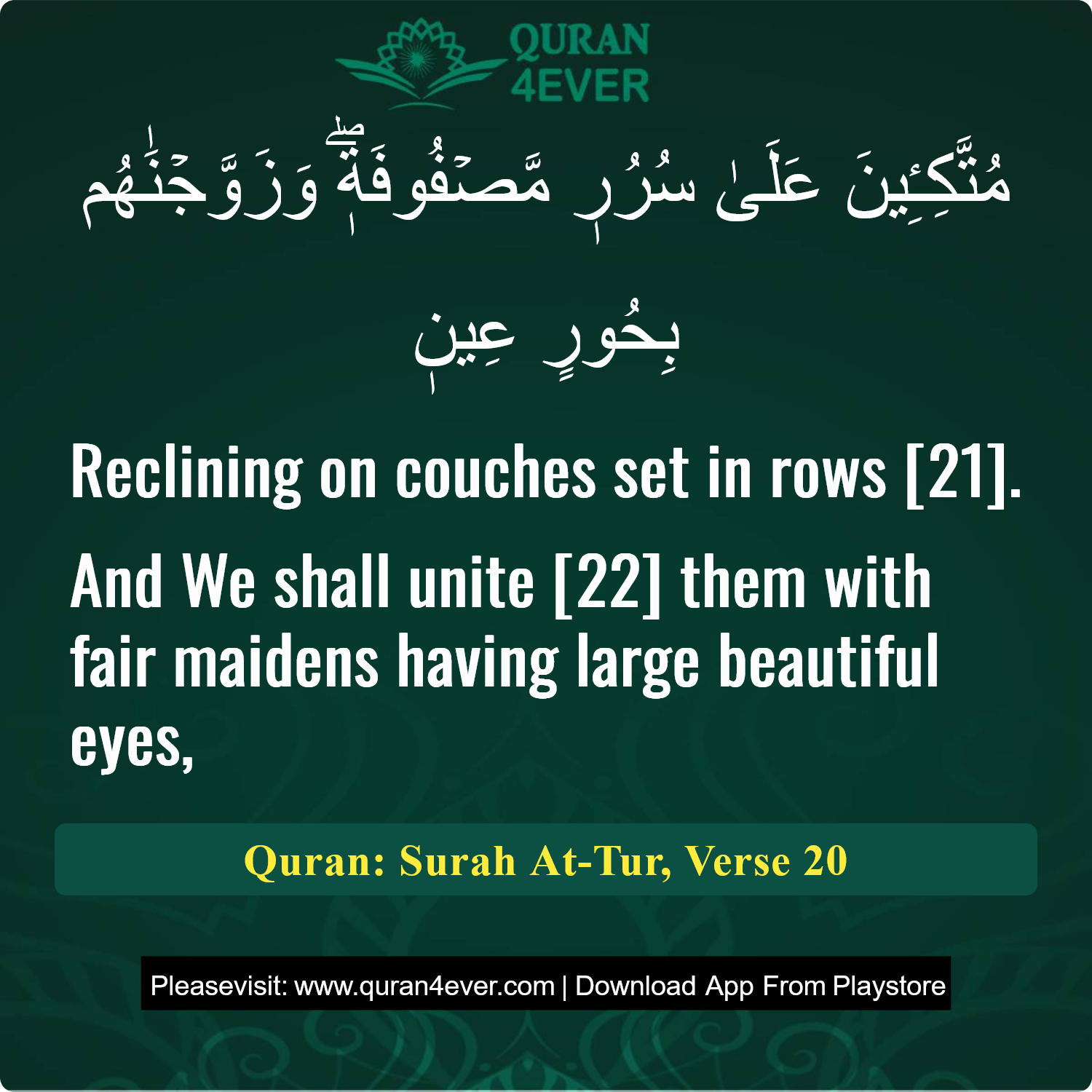 Surah 52, Ayah 20 - Quran Image