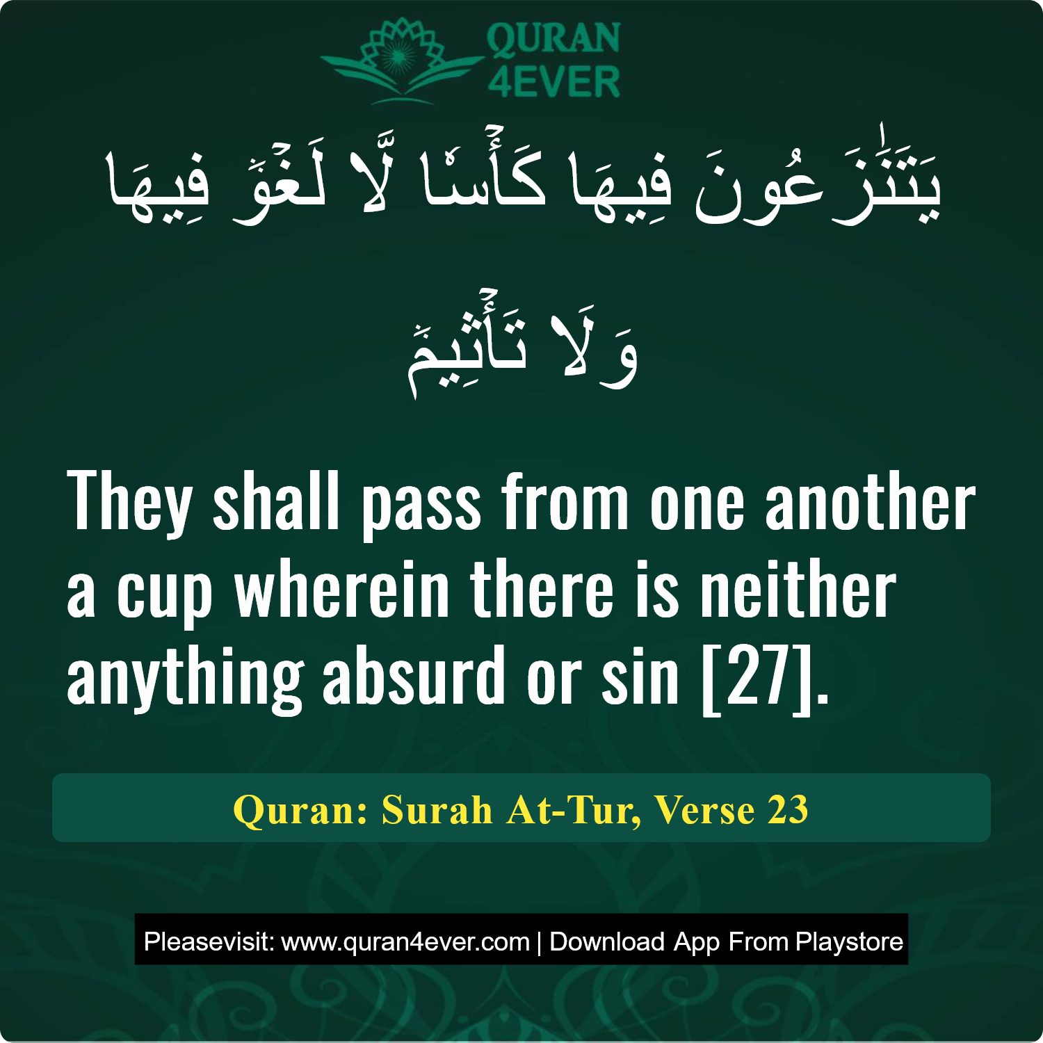 Surah 52, Ayah 23 - Quran Image