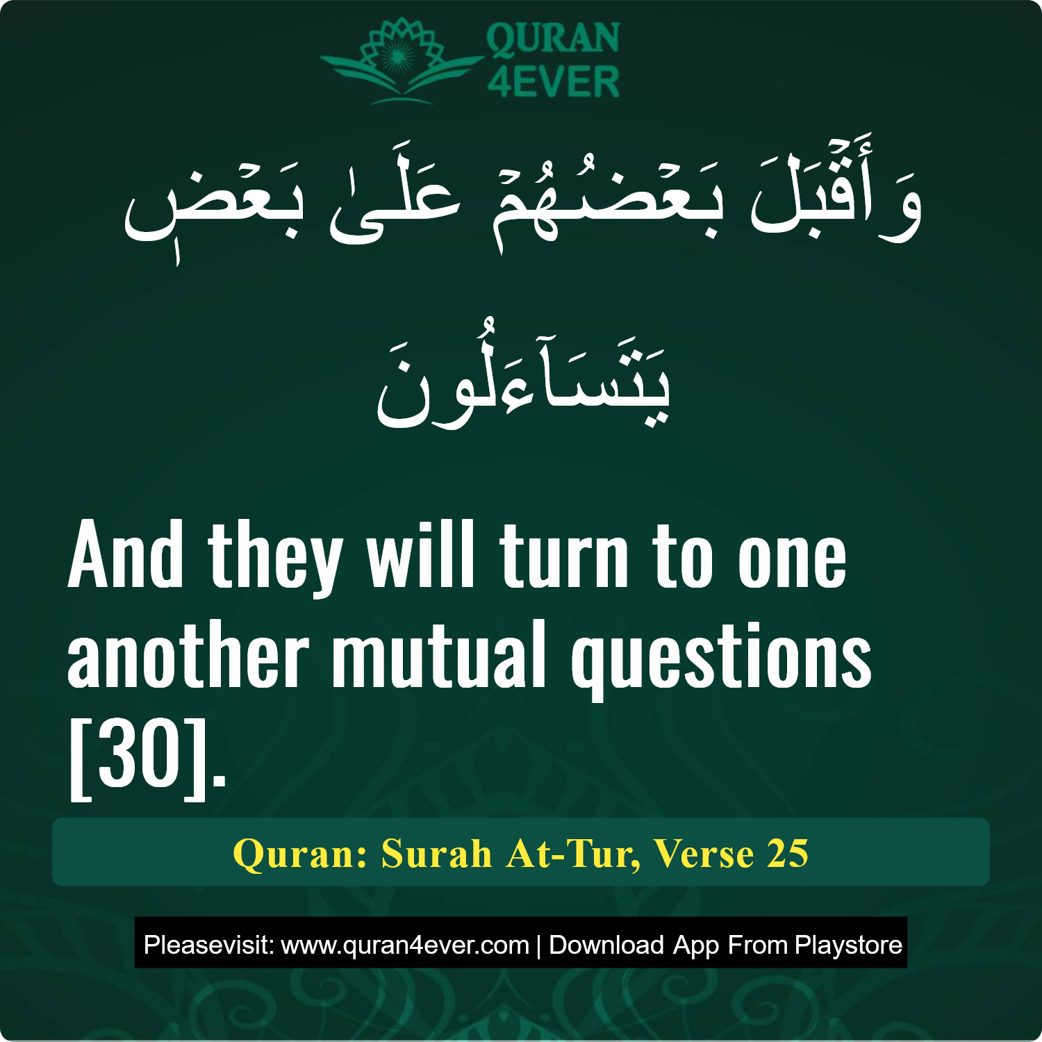 Surah 52, Ayah 25 - Quran Image