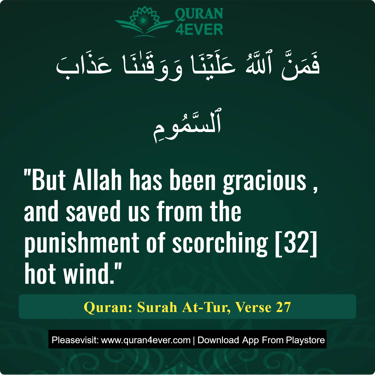 Surah 52, Ayah 27 - Quran Image